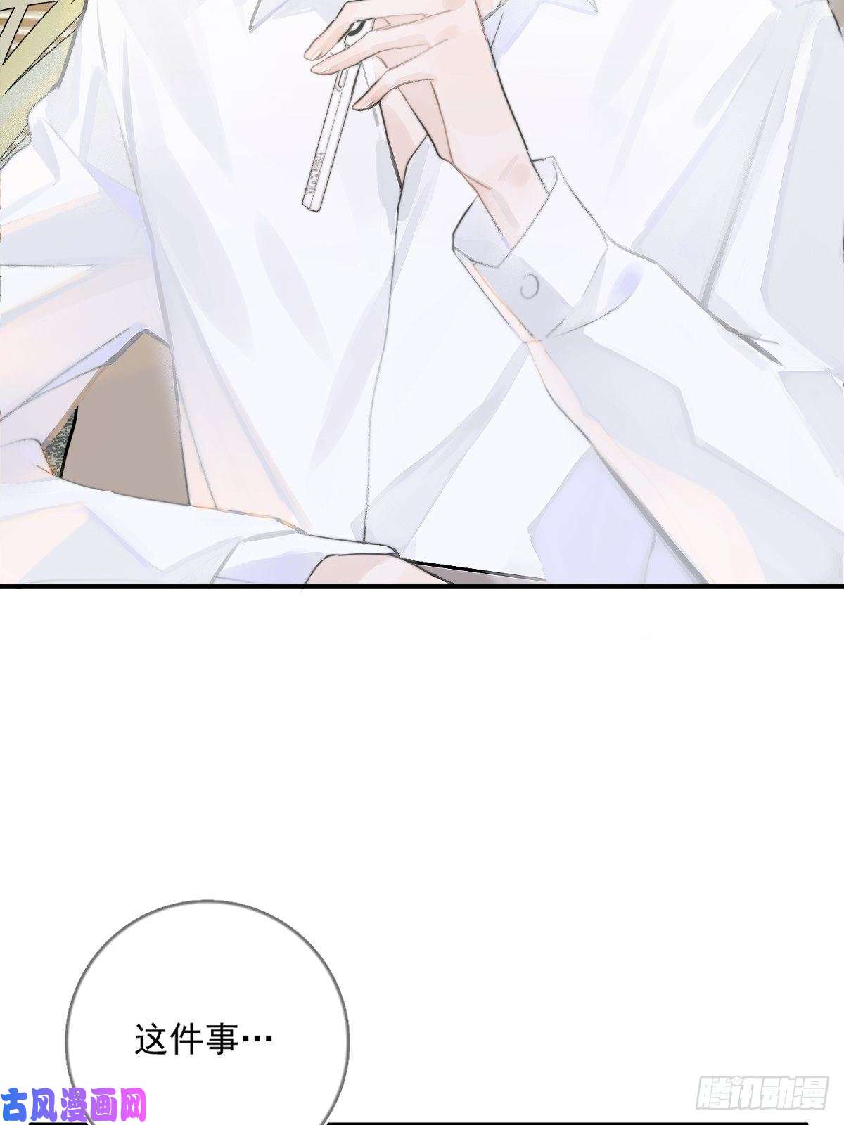 繁星告诉我第1话 小麻烦