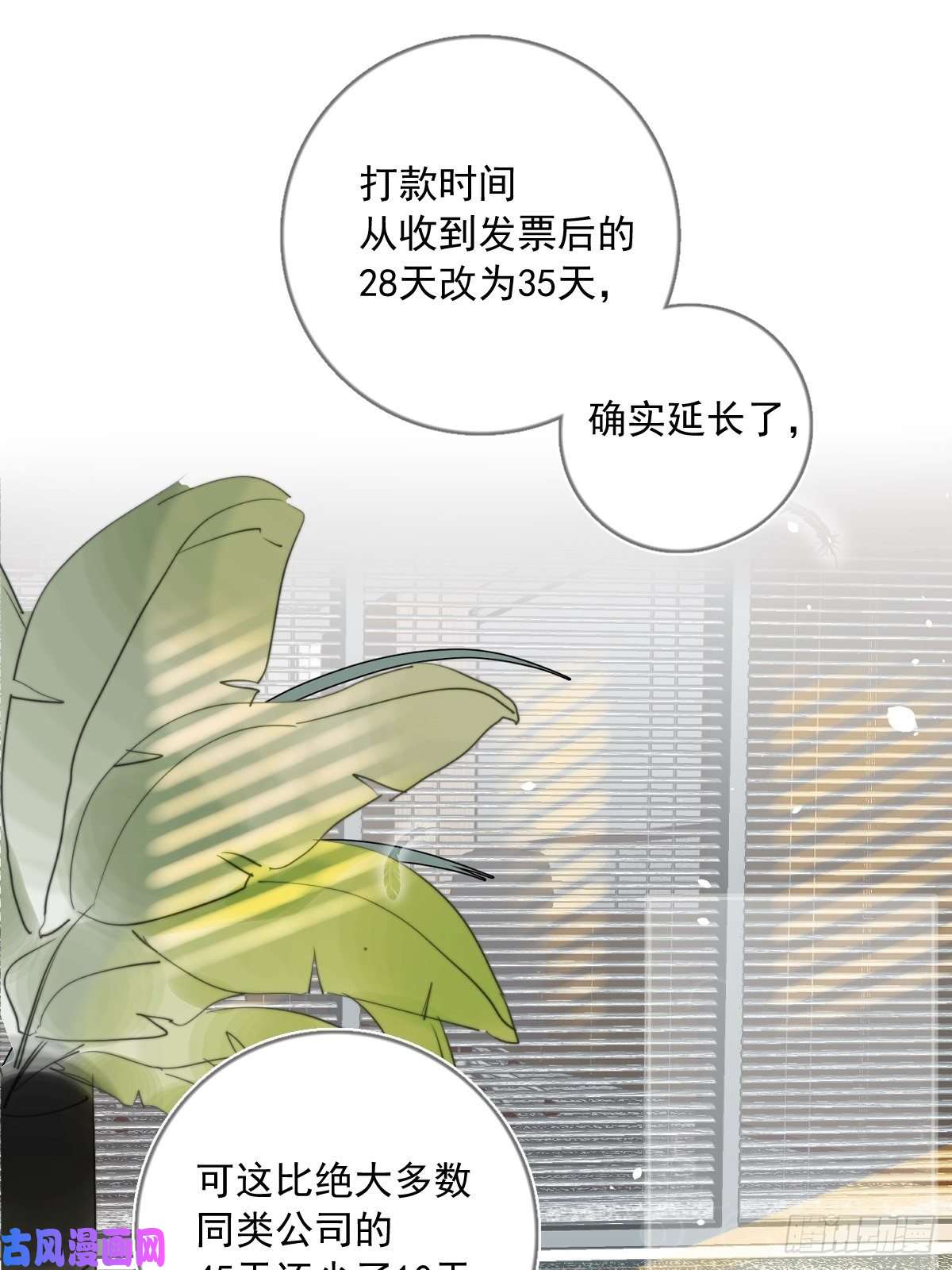 繁星告诉我第1话 小麻烦