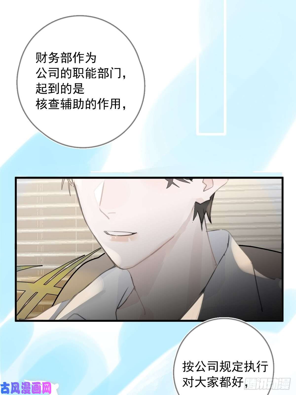 繁星告诉我第1话 小麻烦