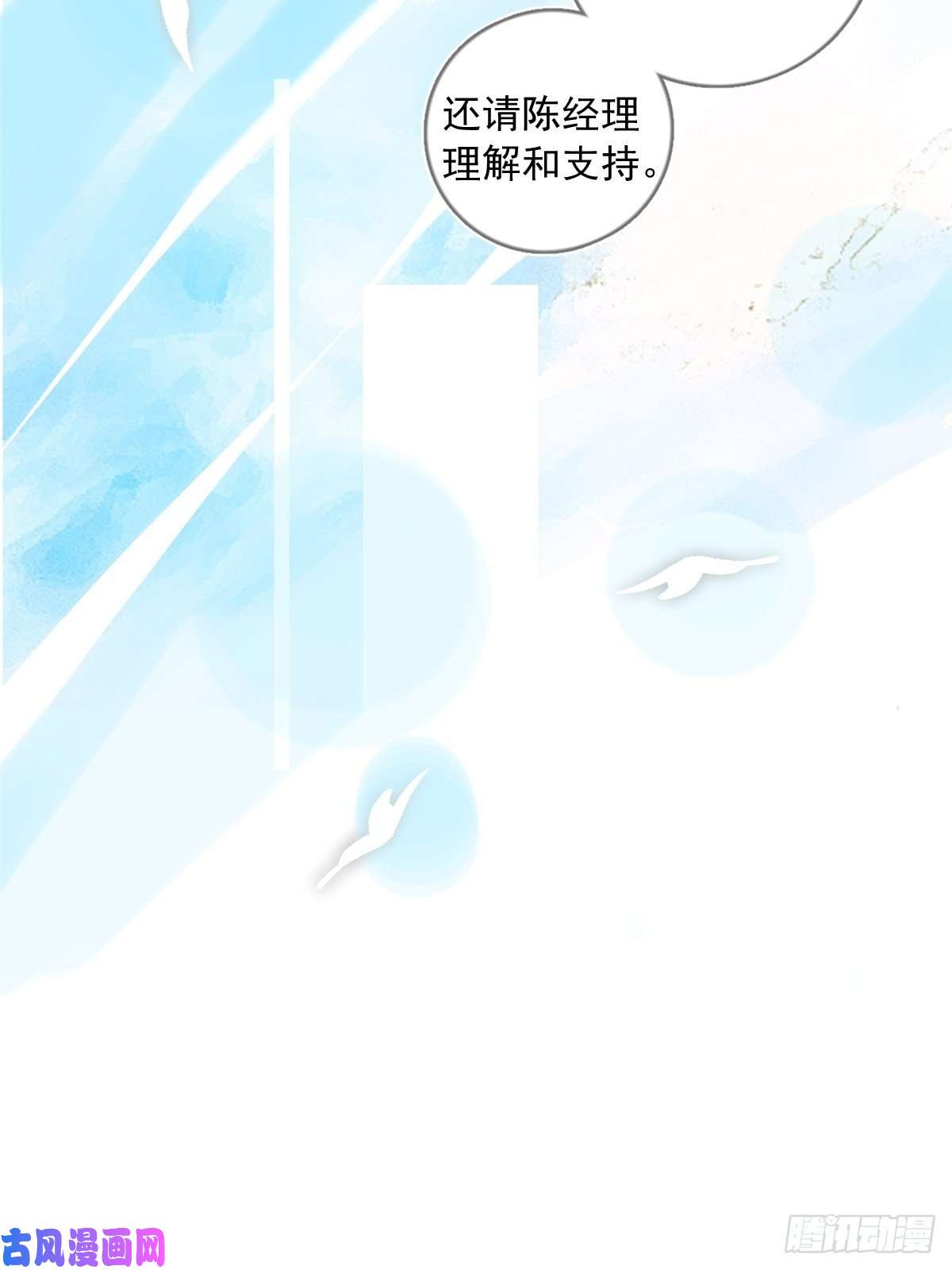 繁星告诉我第1话 小麻烦