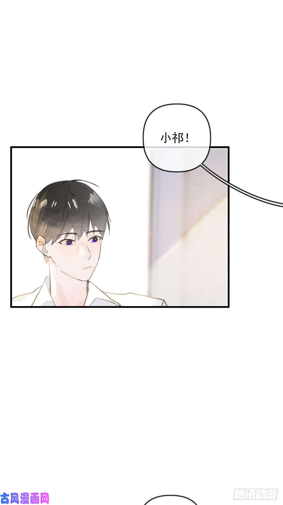 繁星告诉我第1话 小麻烦