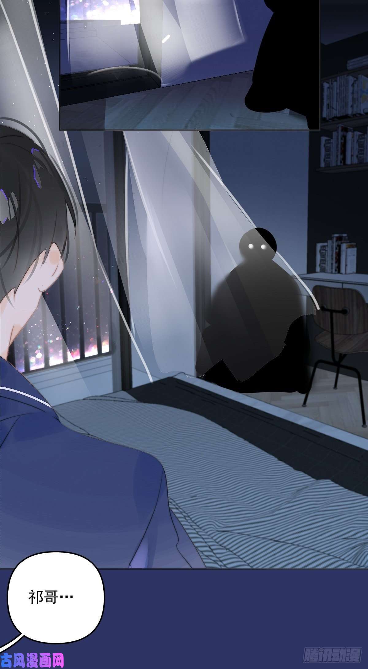 繁星告诉我第1话 小麻烦