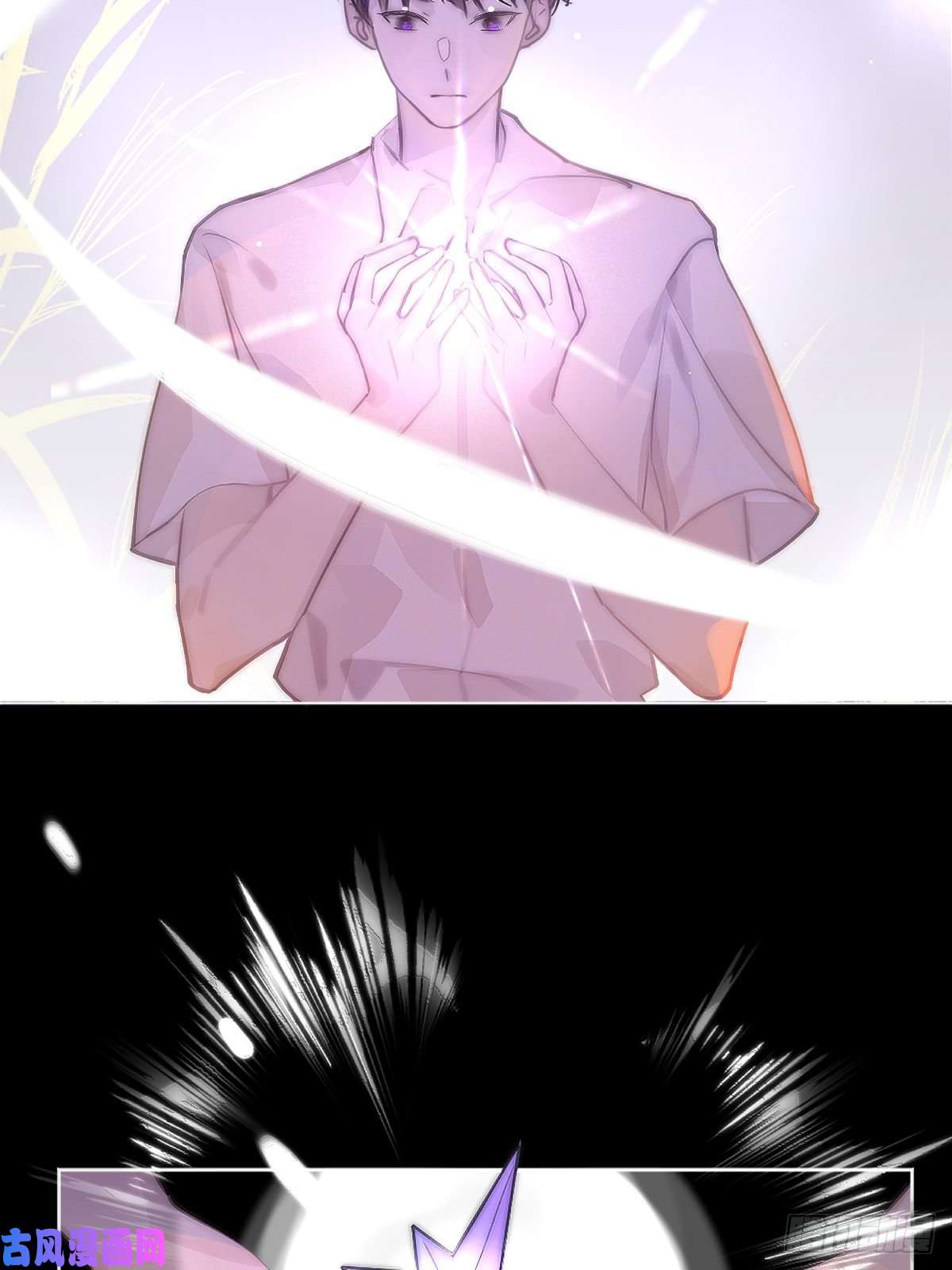 繁星告诉我第1话 小麻烦