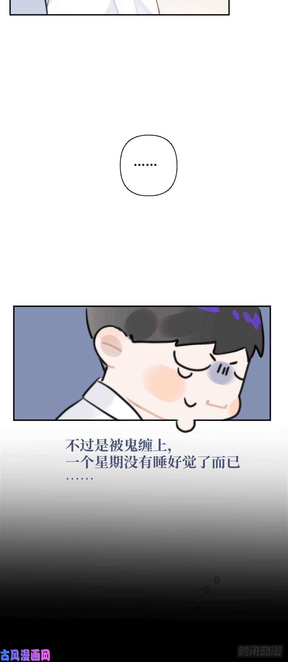 繁星告诉我第1话 小麻烦