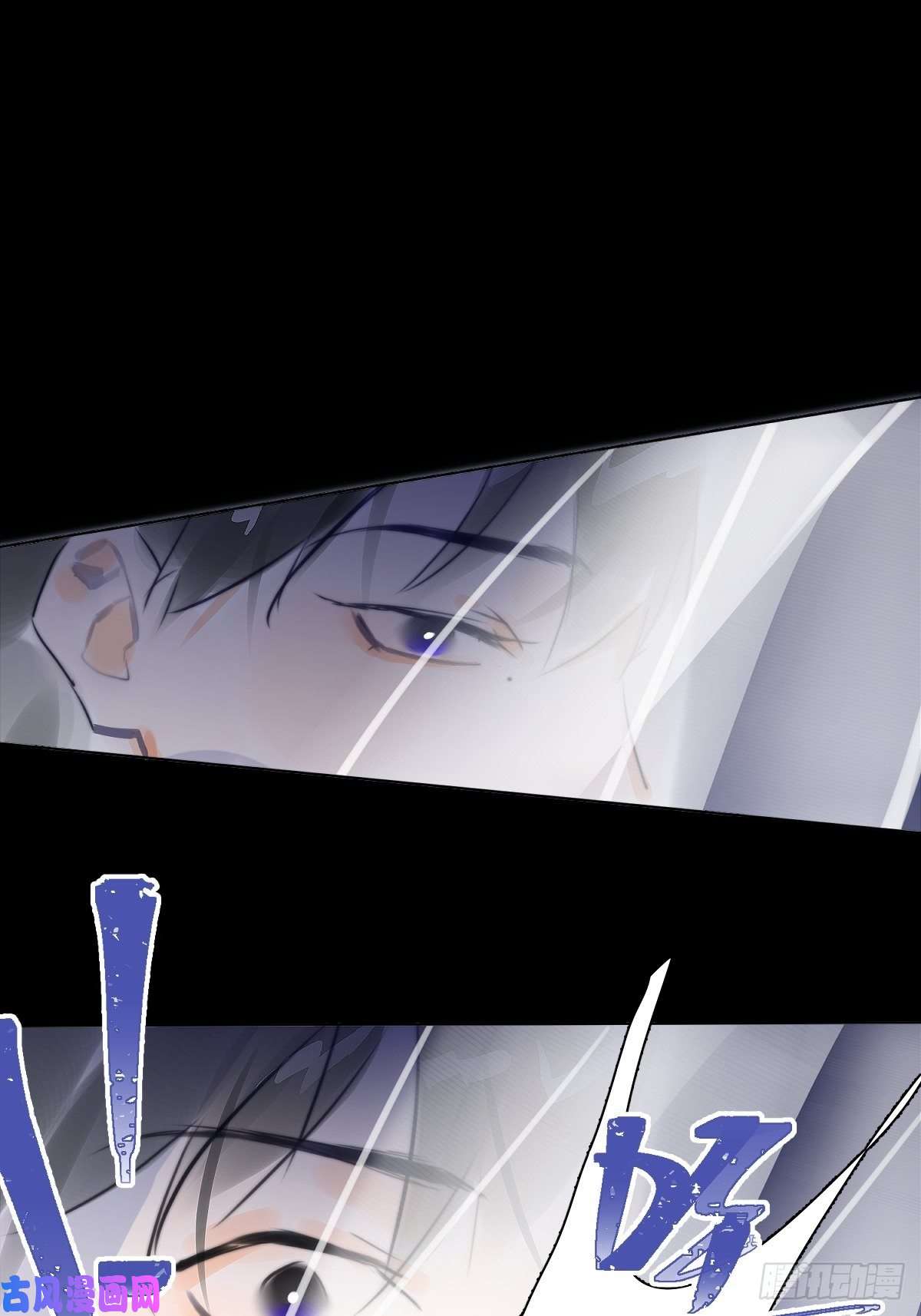 繁星告诉我第1话 小麻烦