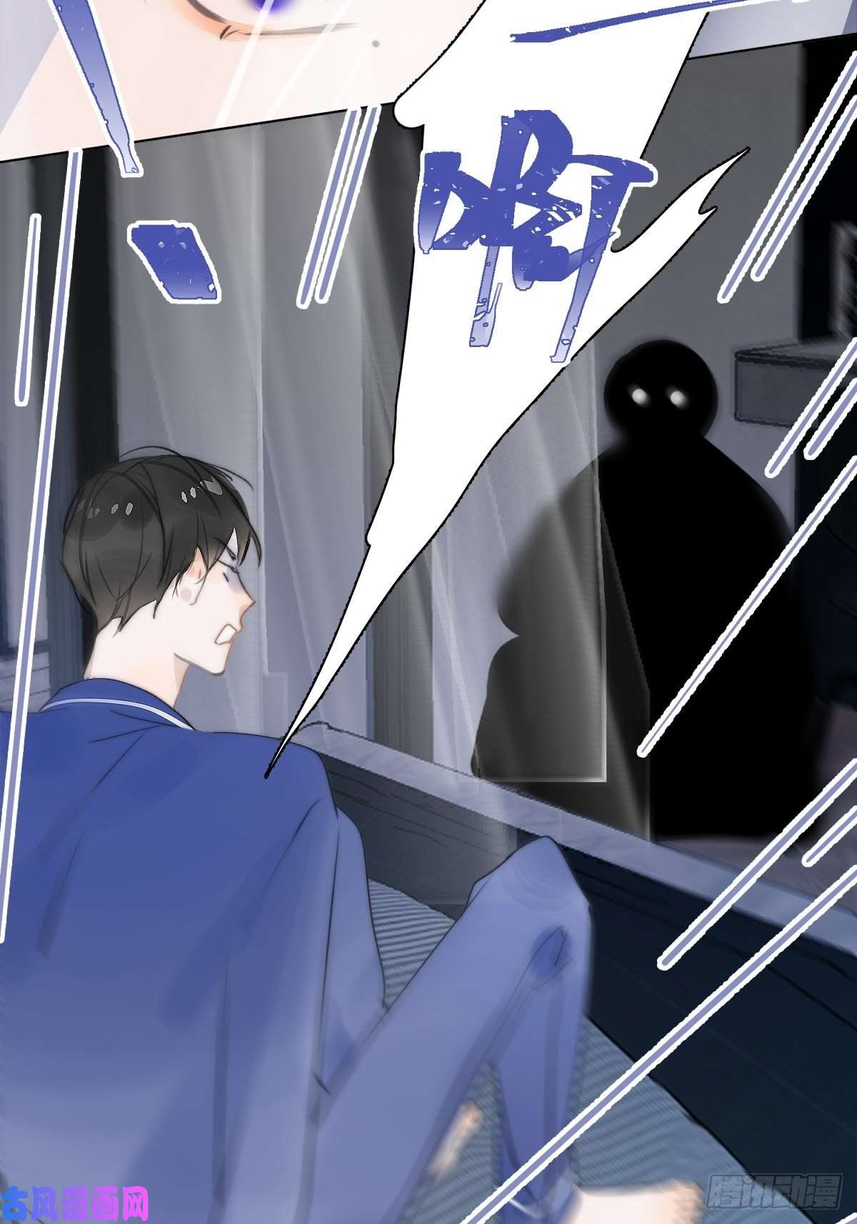 繁星告诉我第1话 小麻烦