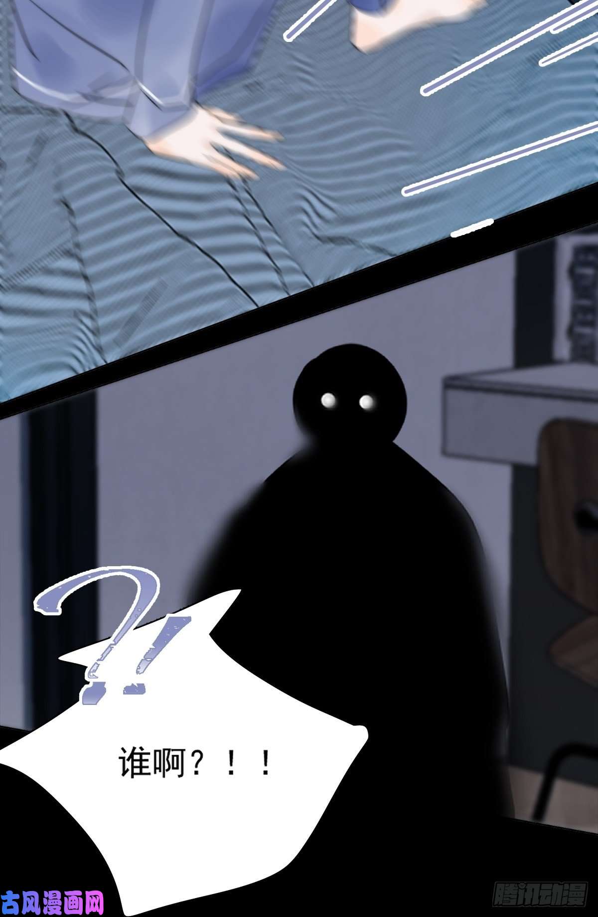 繁星告诉我第1话 小麻烦