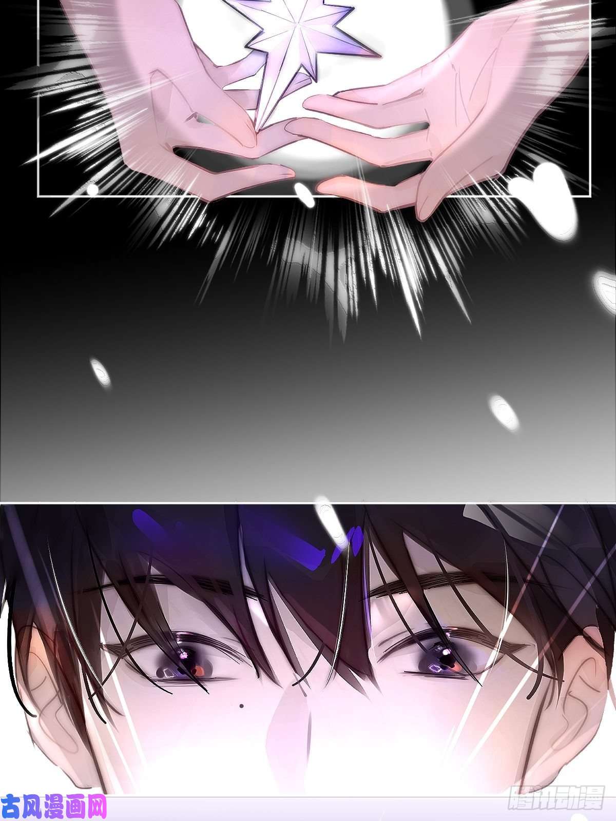 繁星告诉我第1话 小麻烦