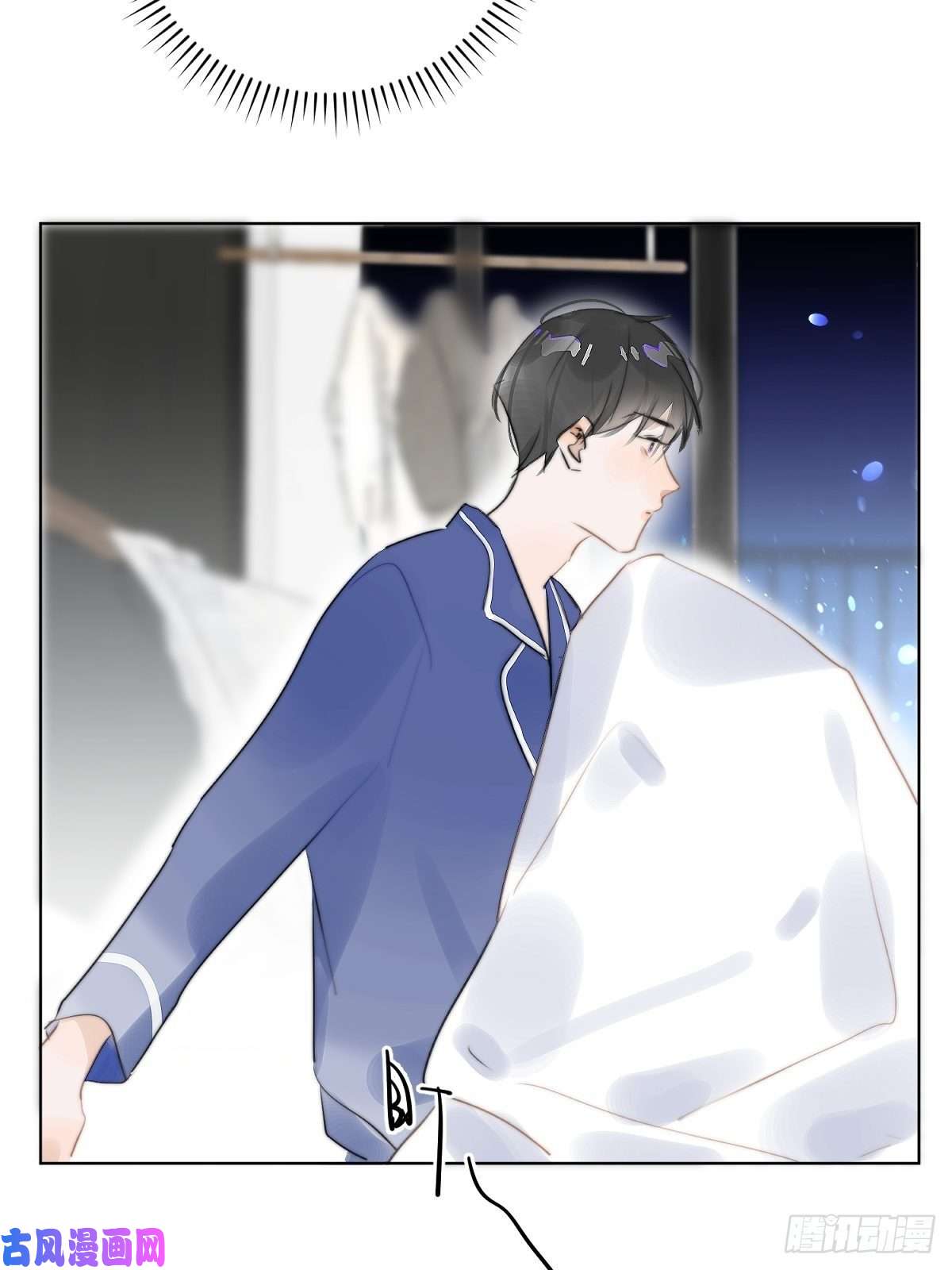 繁星告诉我第1话 小麻烦