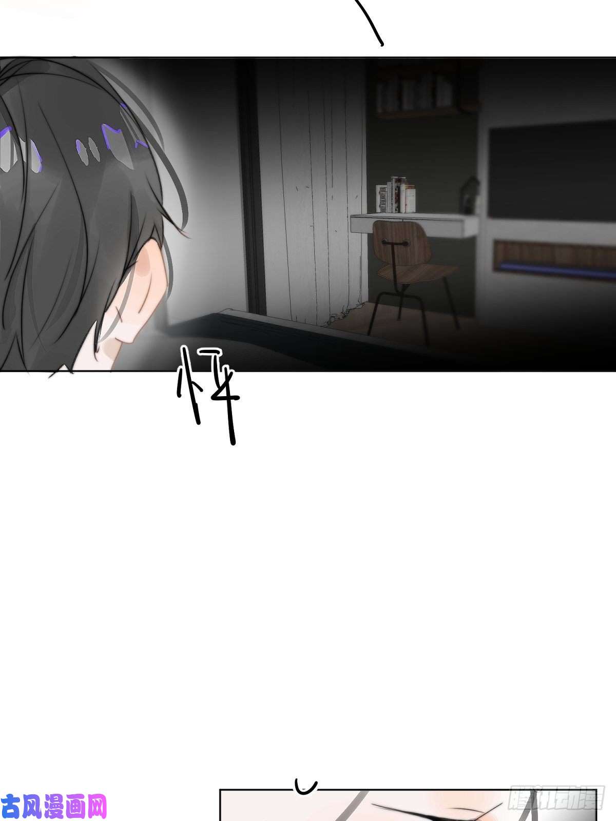 繁星告诉我第1话 小麻烦