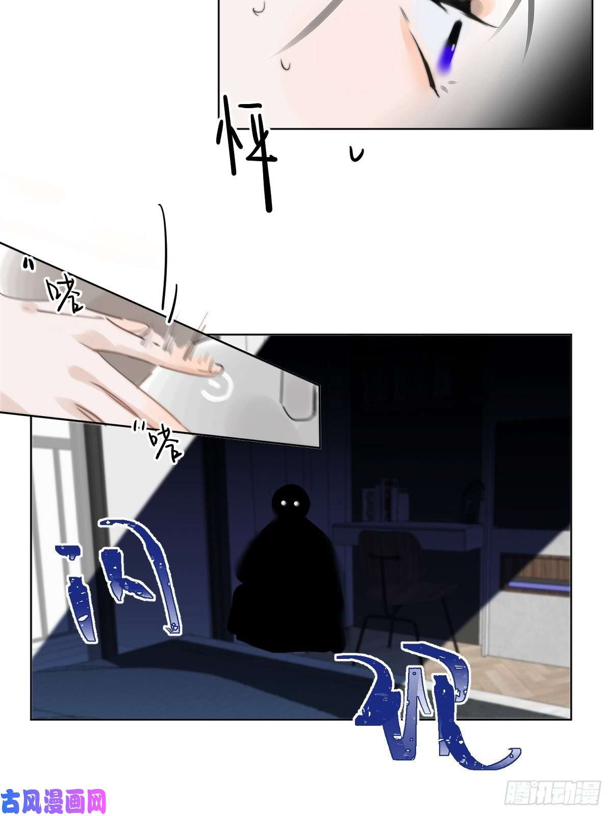 繁星告诉我第1话 小麻烦