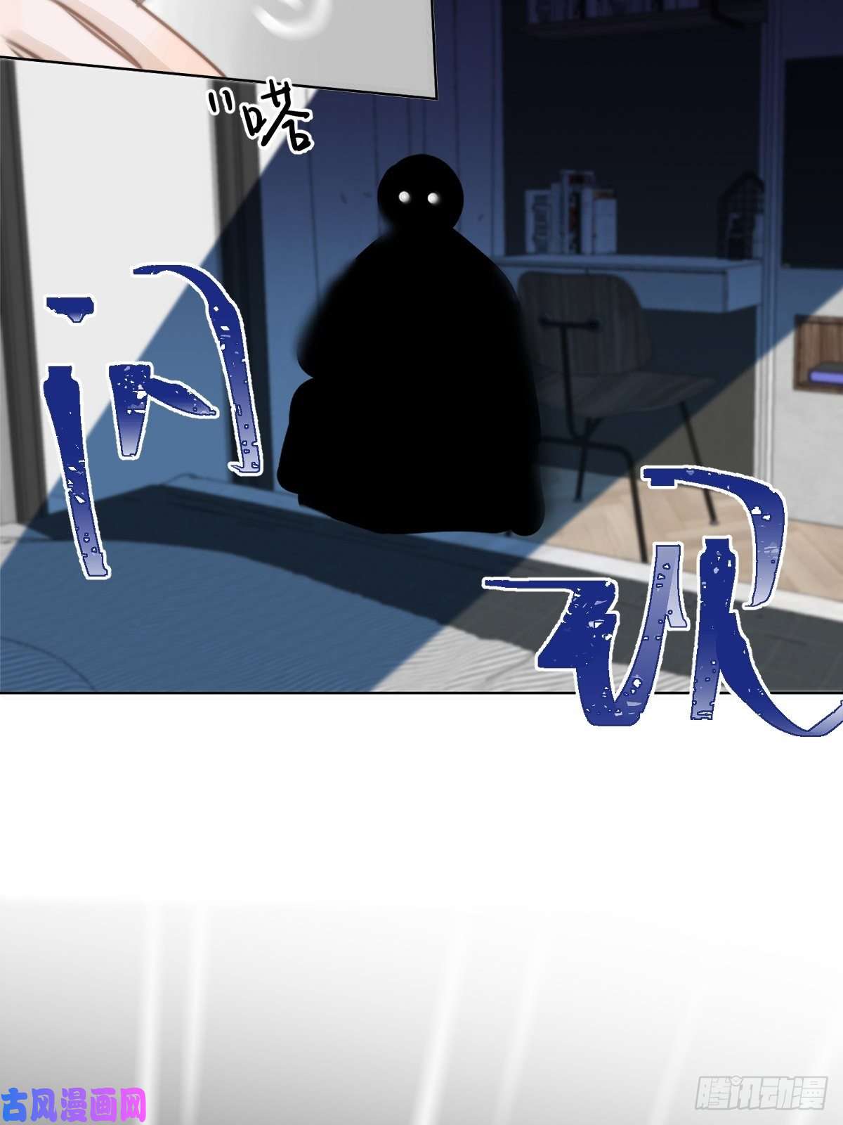 繁星告诉我第1话 小麻烦