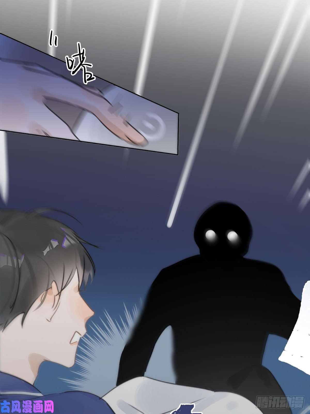 繁星告诉我第1话 小麻烦