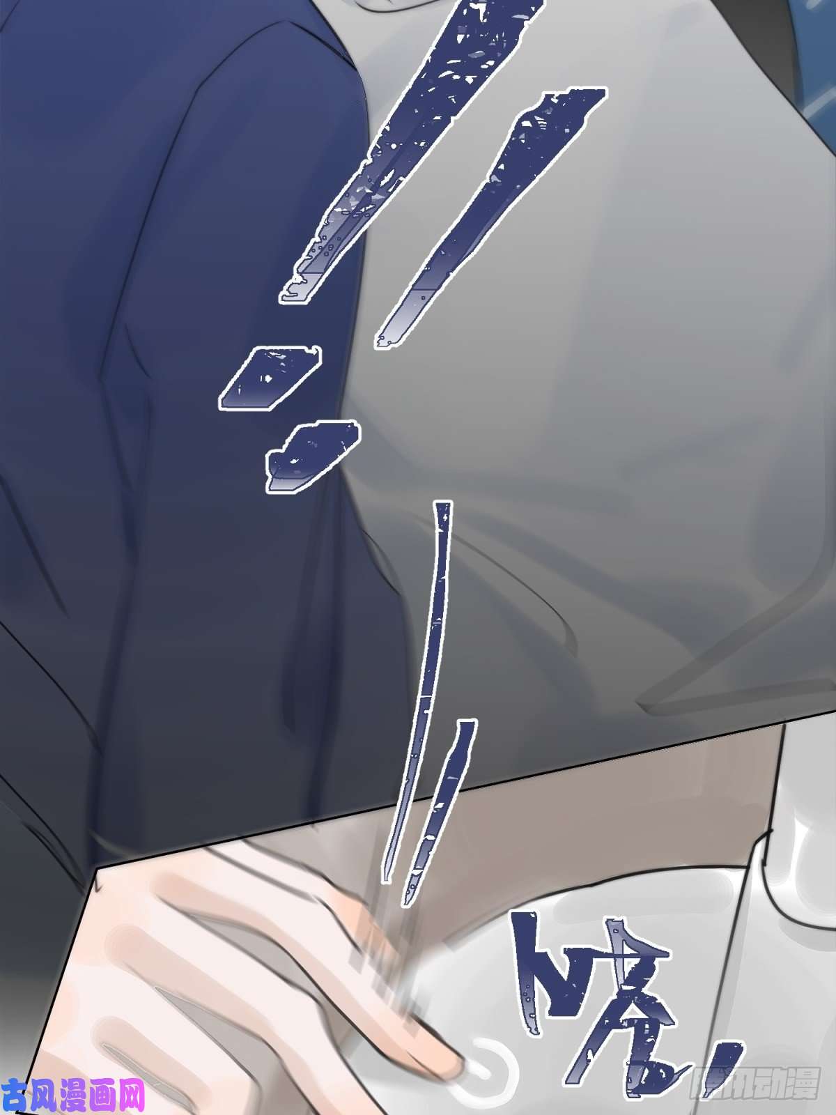 繁星告诉我第1话 小麻烦