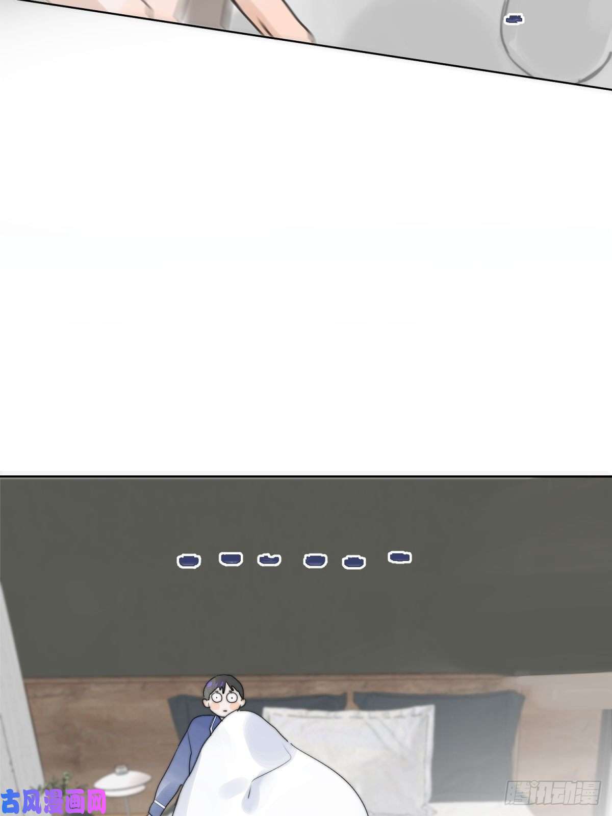 繁星告诉我第1话 小麻烦