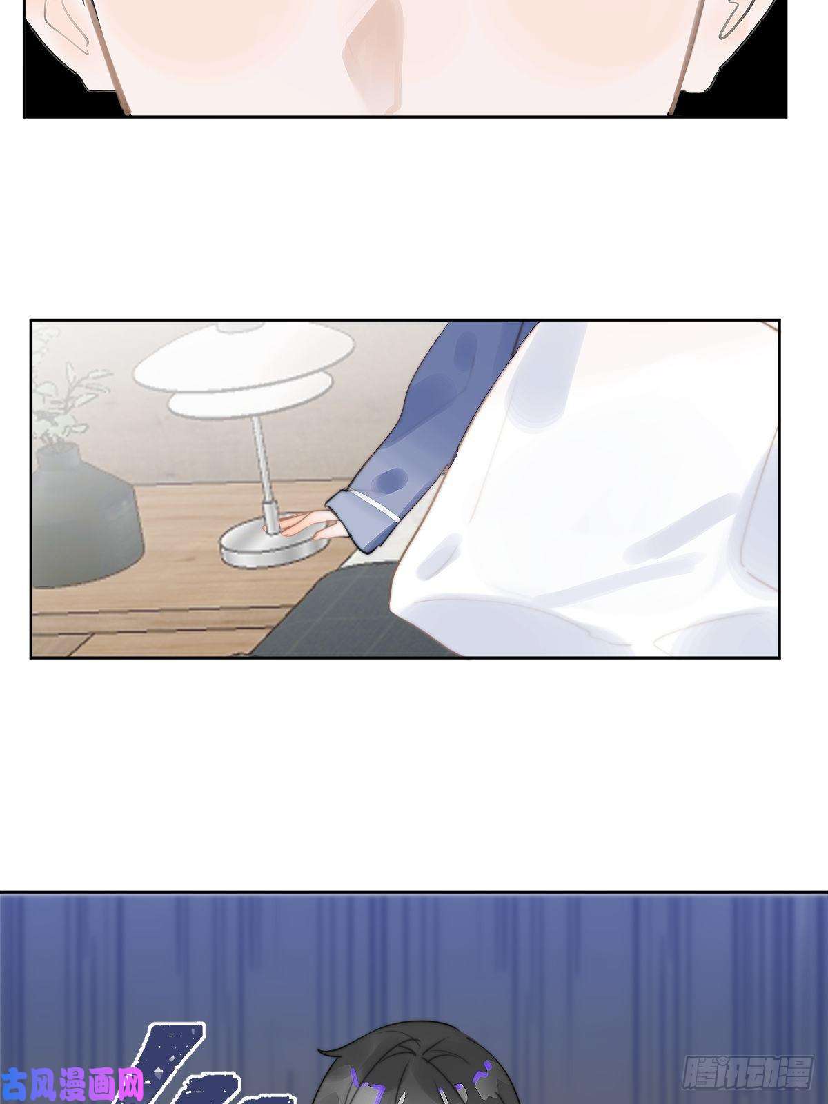 繁星告诉我第1话 小麻烦