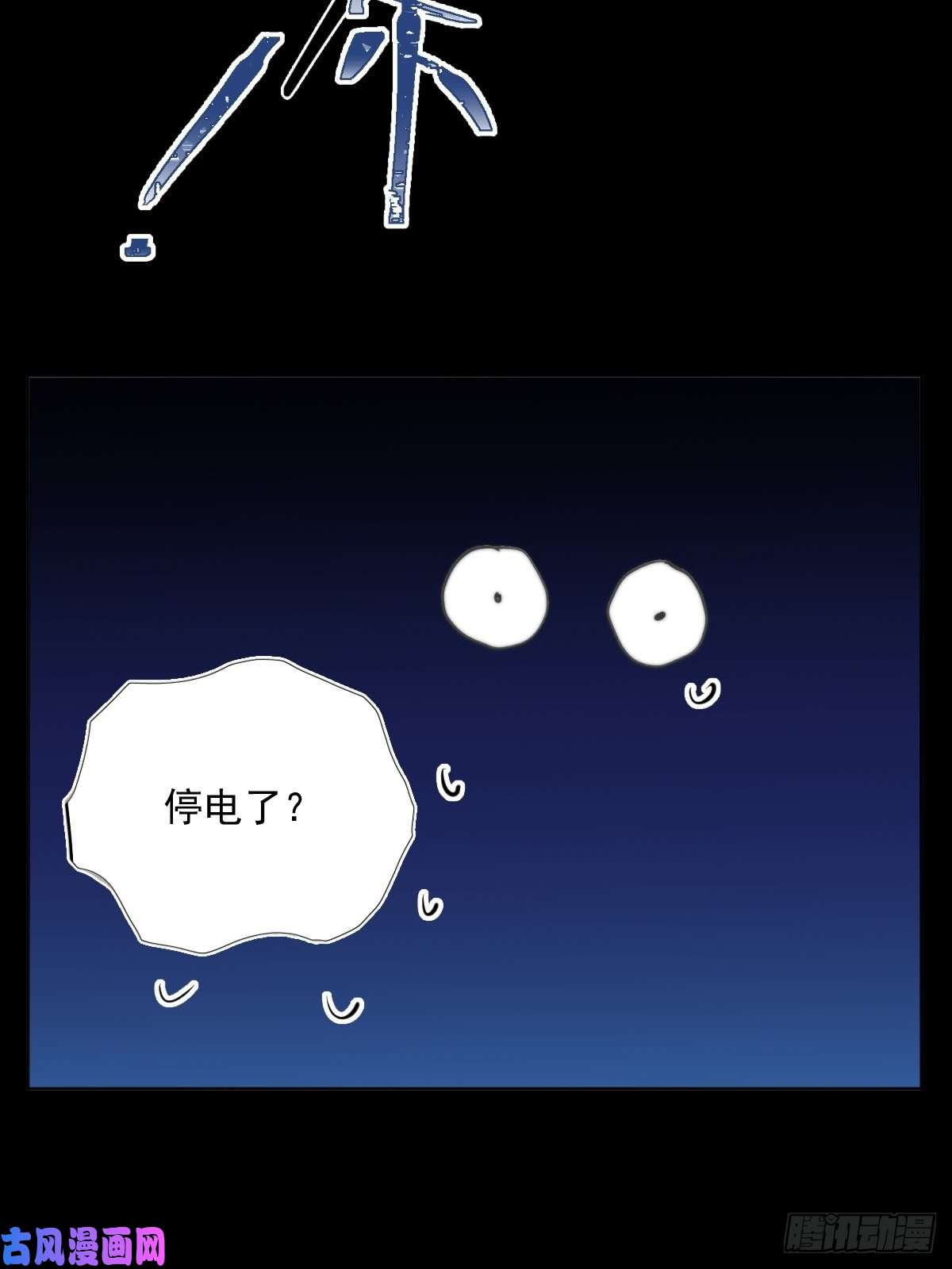 繁星告诉我第2话 重逢