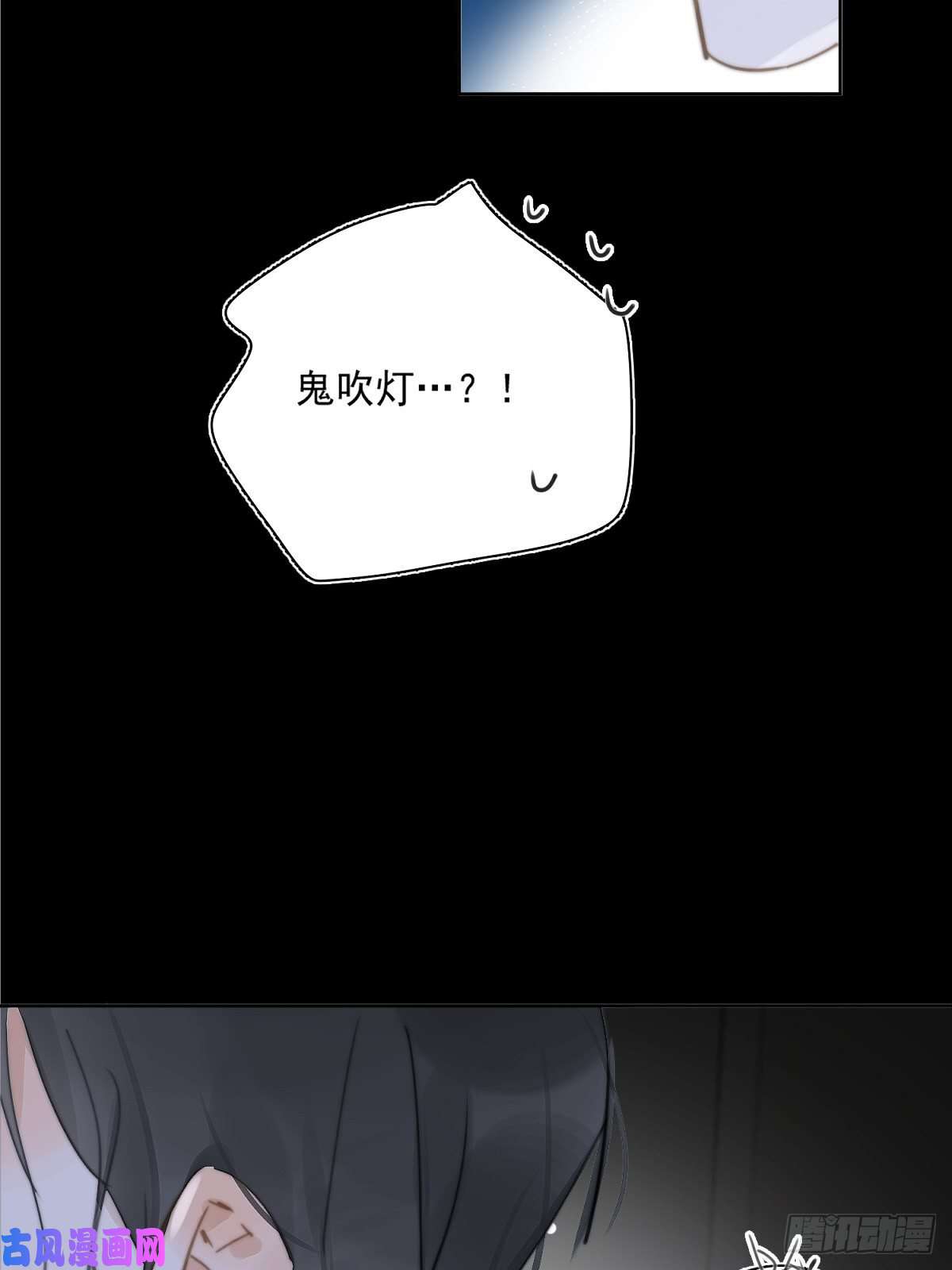繁星告诉我第2话 重逢