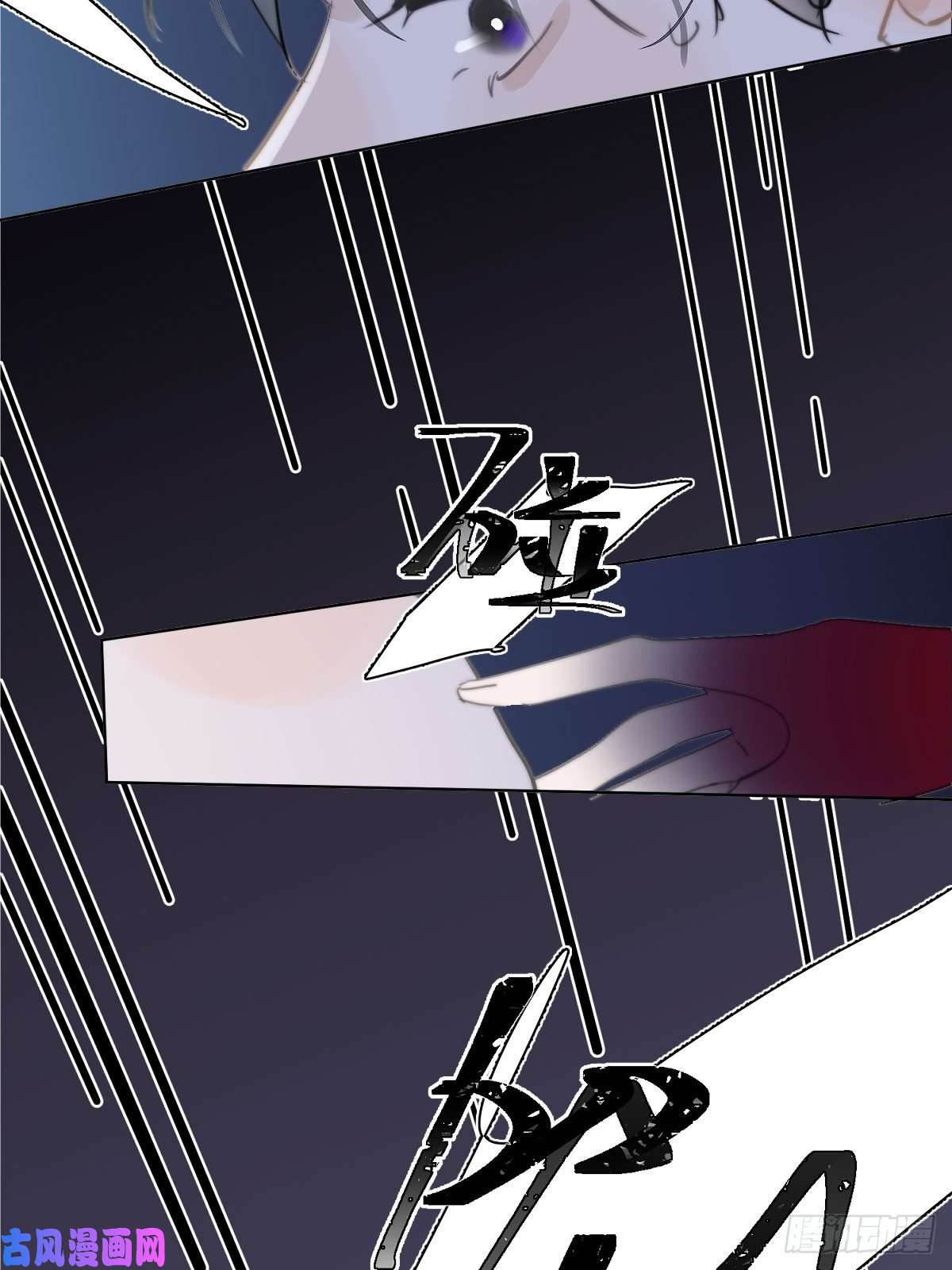 繁星告诉我第2话 重逢
