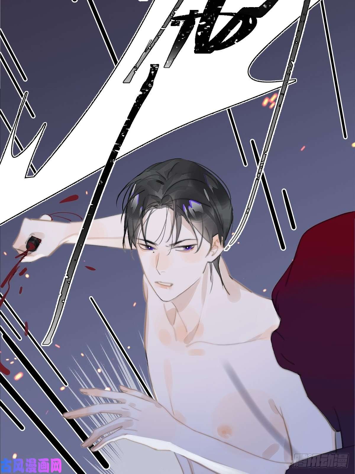 繁星告诉我第2话 重逢