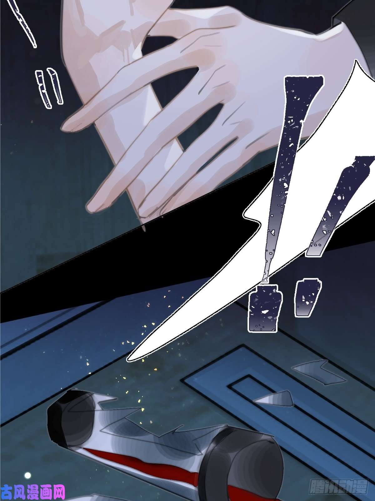 繁星告诉我第2话 重逢