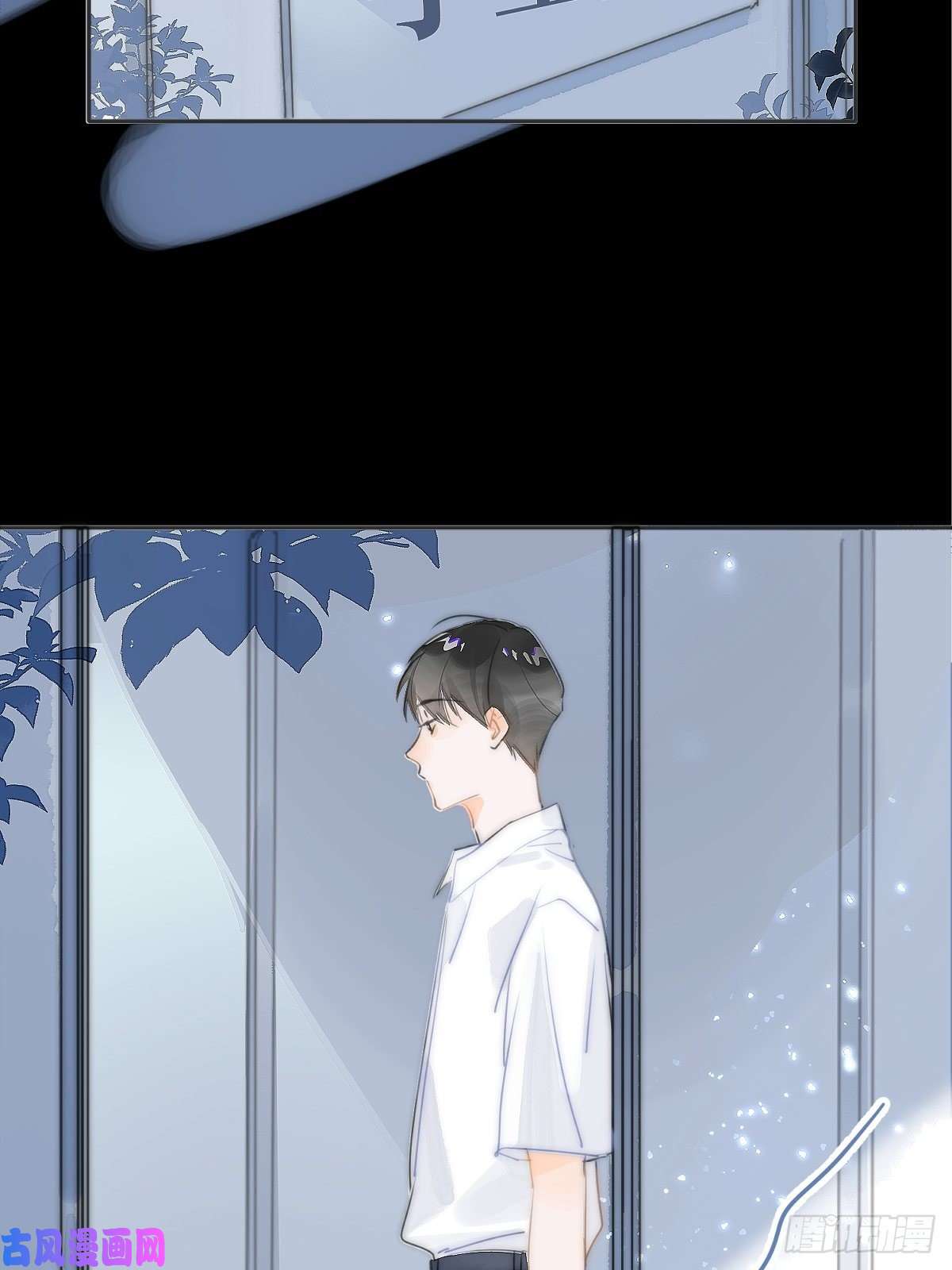 繁星告诉我第3话 指星