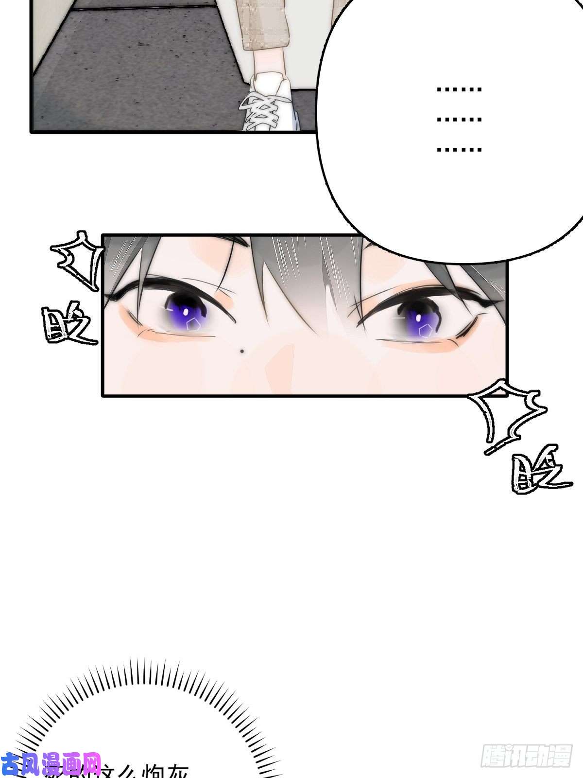 繁星告诉我第7话 任我差遣