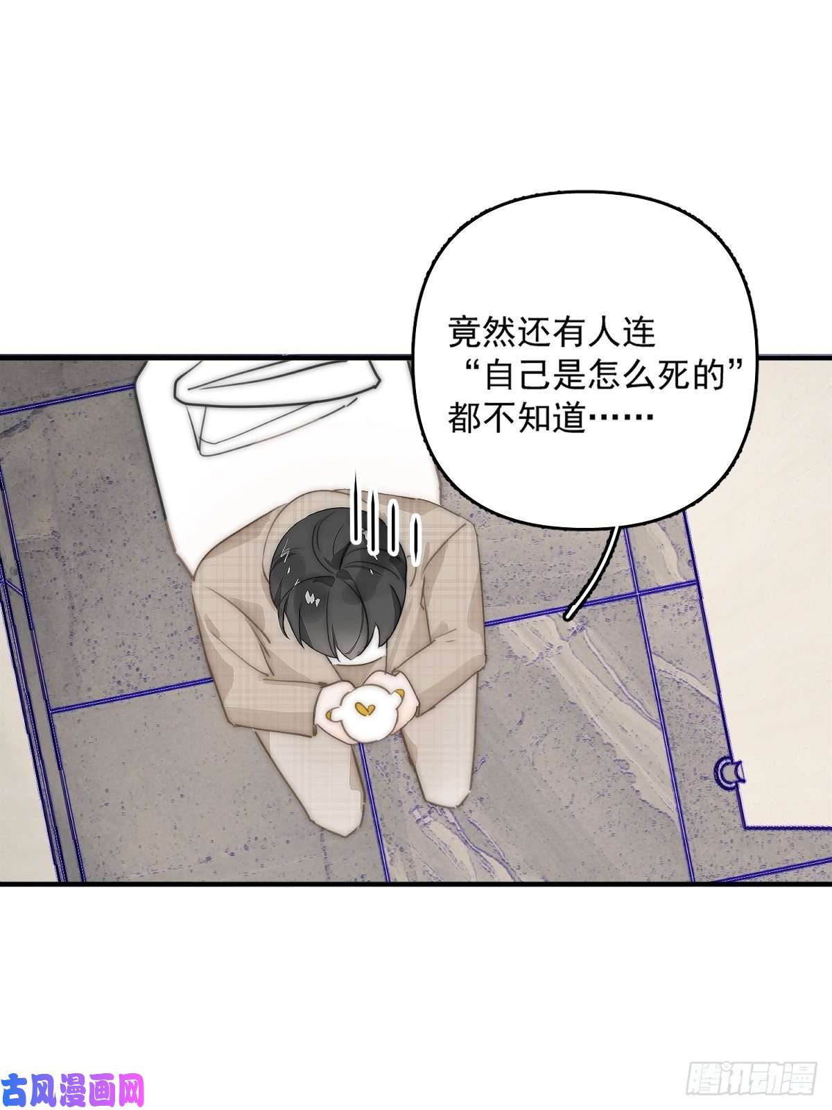 繁星告诉我第7话 任我差遣