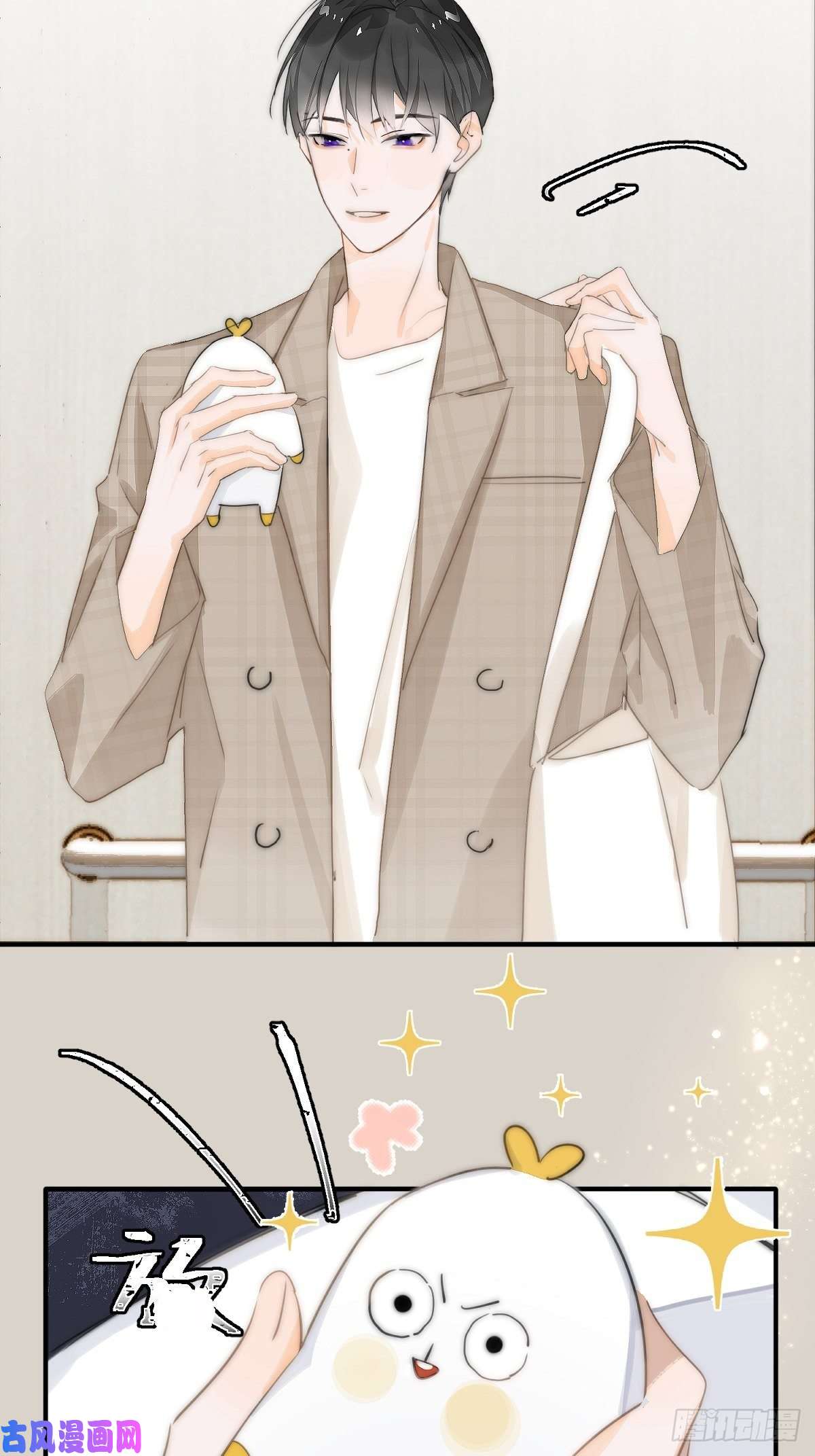 繁星告诉我第7话 任我差遣