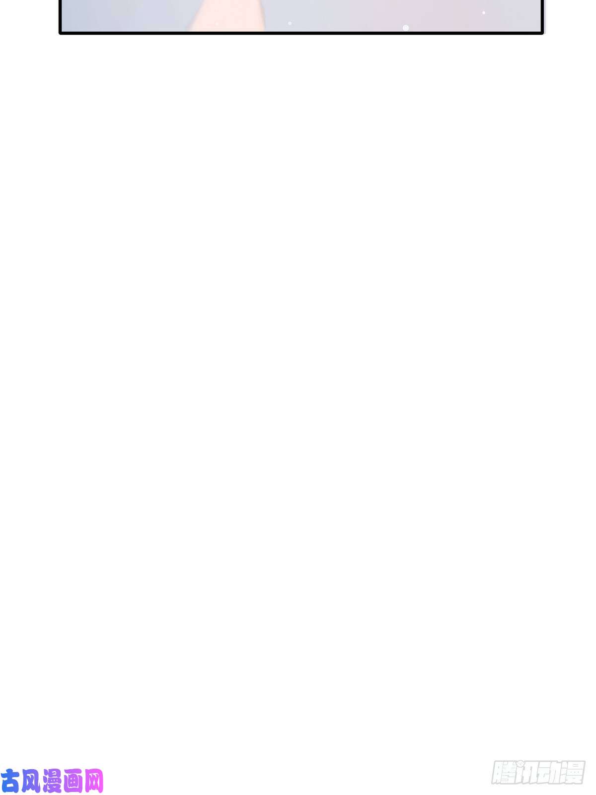 繁星告诉我第7话 任我差遣