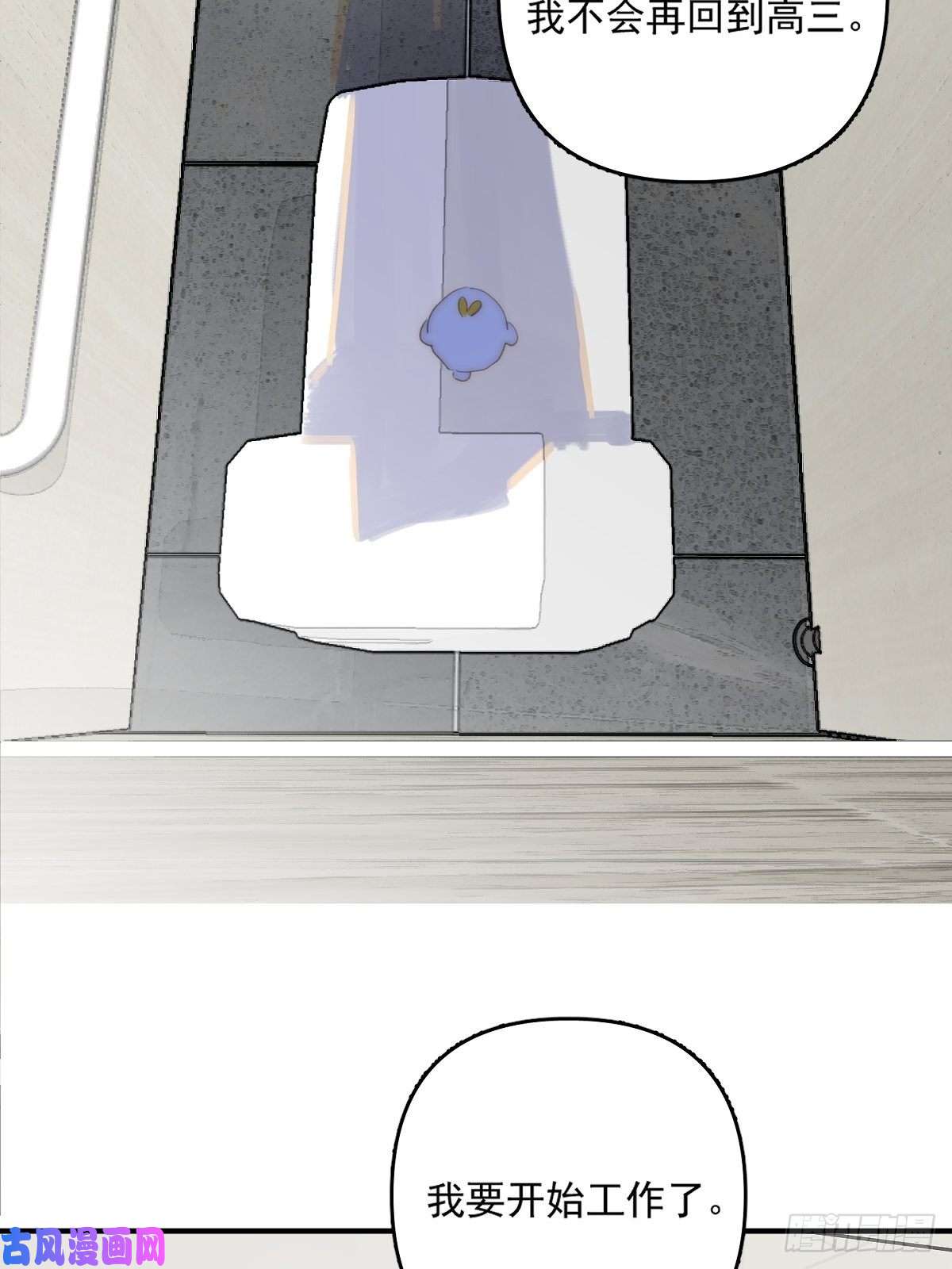 繁星告诉我第7话 任我差遣