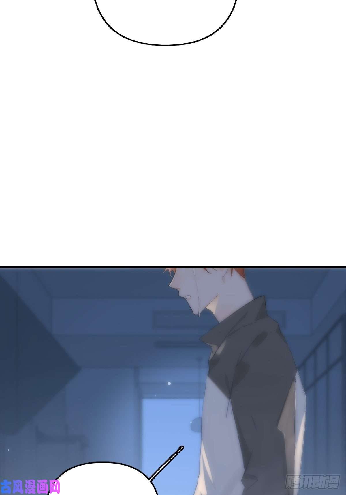 繁星告诉我第9话 名字