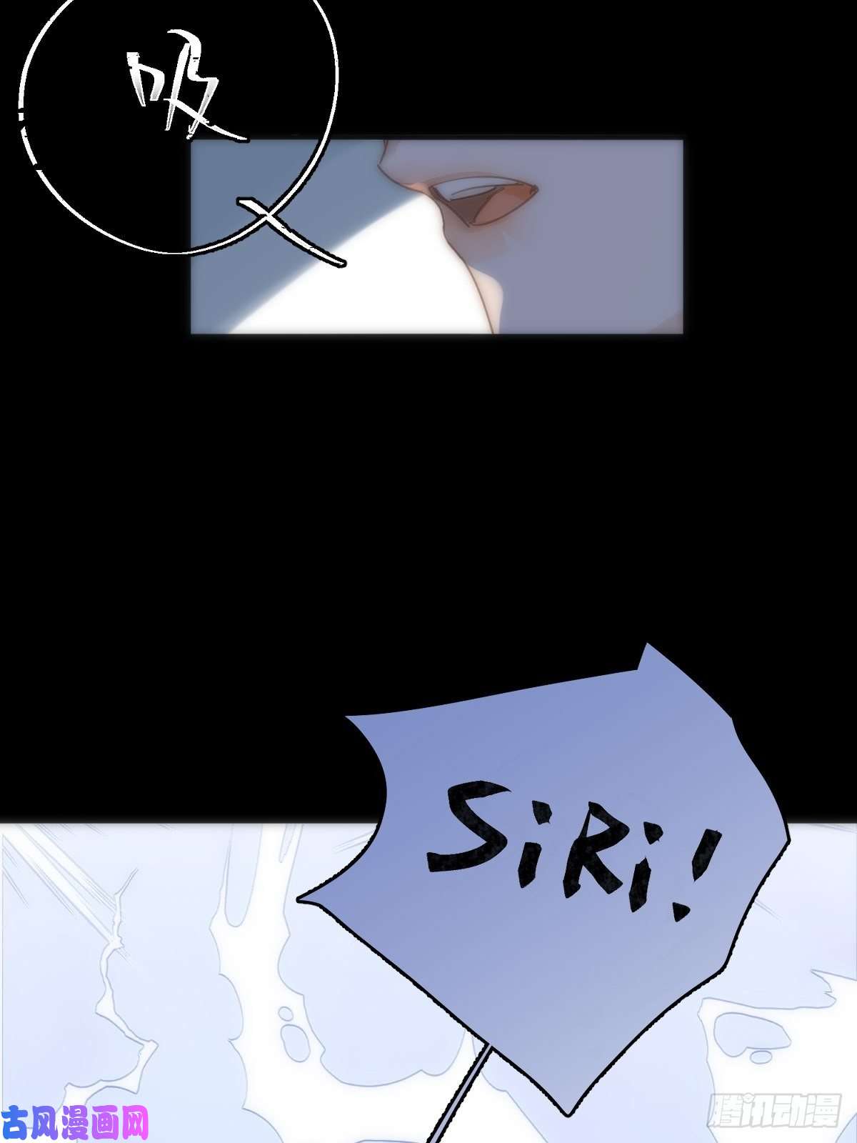 繁星告诉我第9话 名字