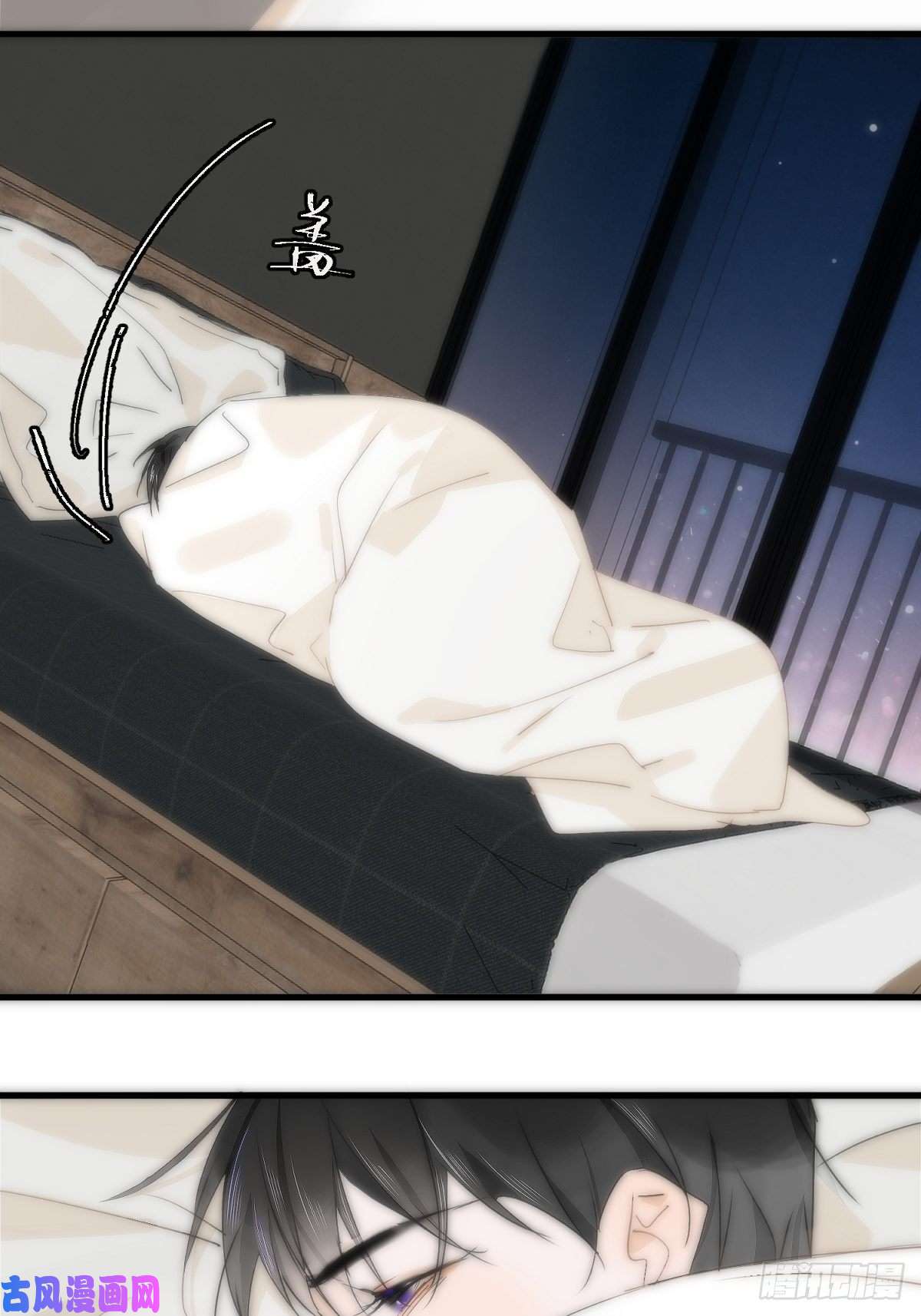 繁星告诉我第9话 名字