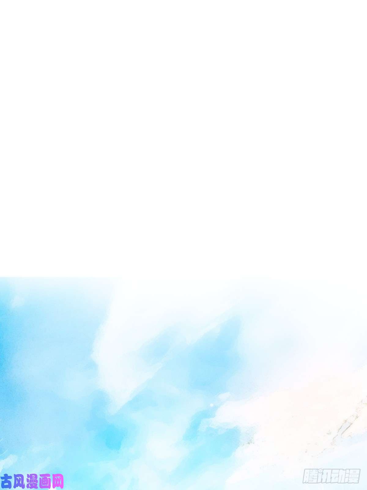 繁星告诉我第9话 名字