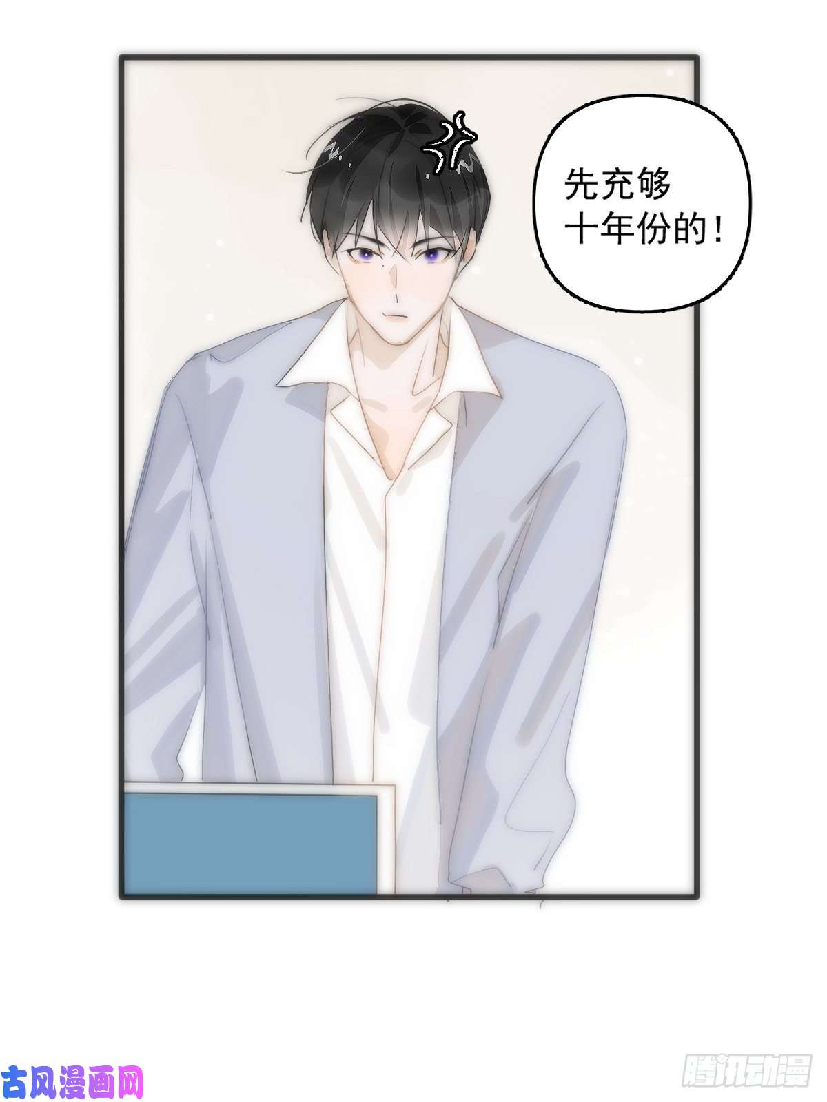 繁星告诉我第9话 名字