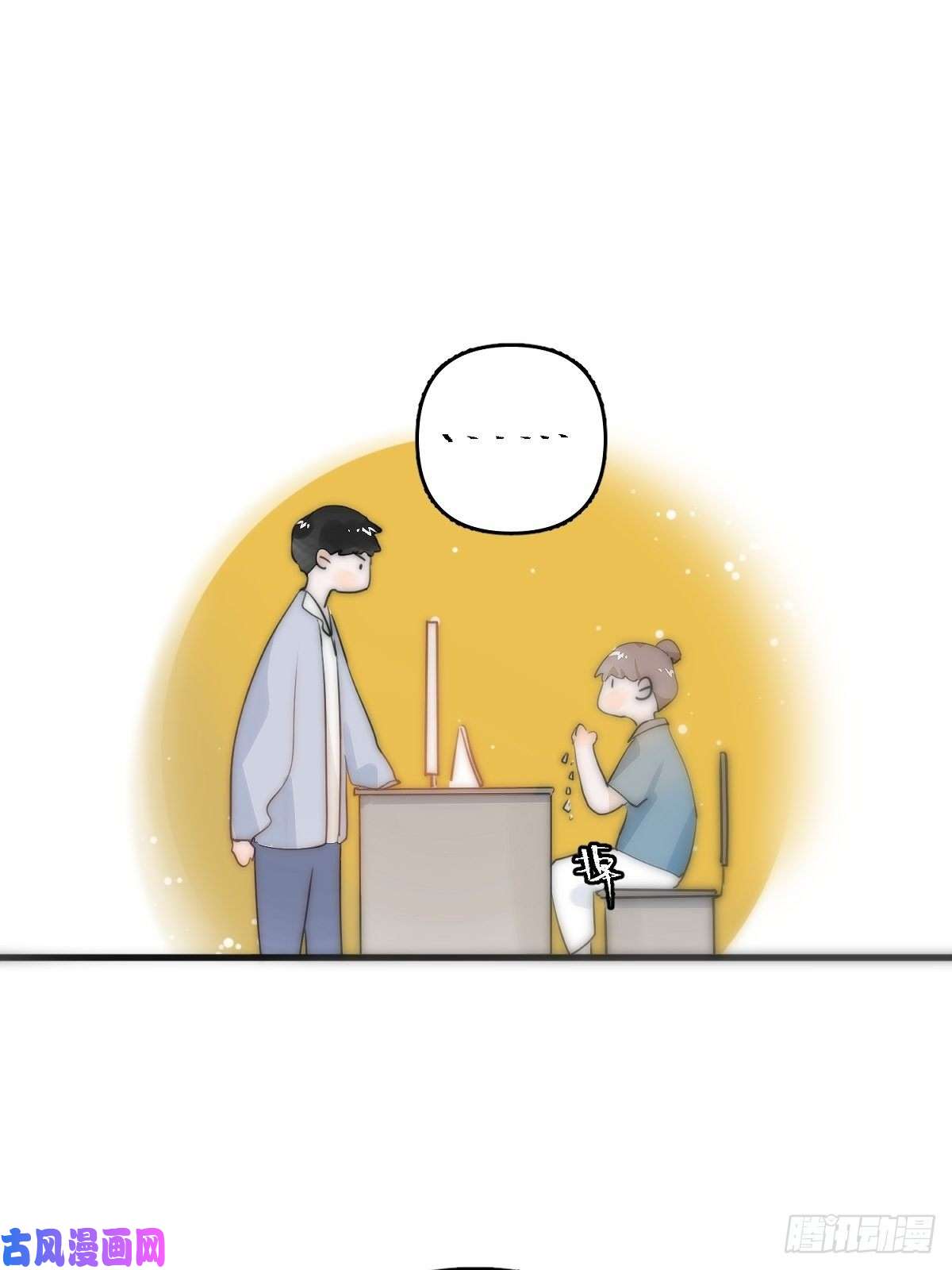 繁星告诉我第9话 名字