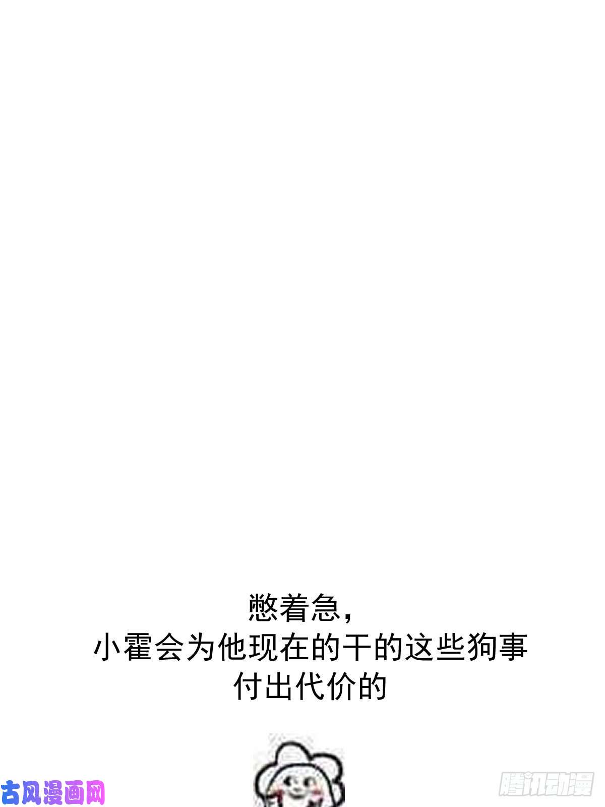 繁星告诉我第9话 名字