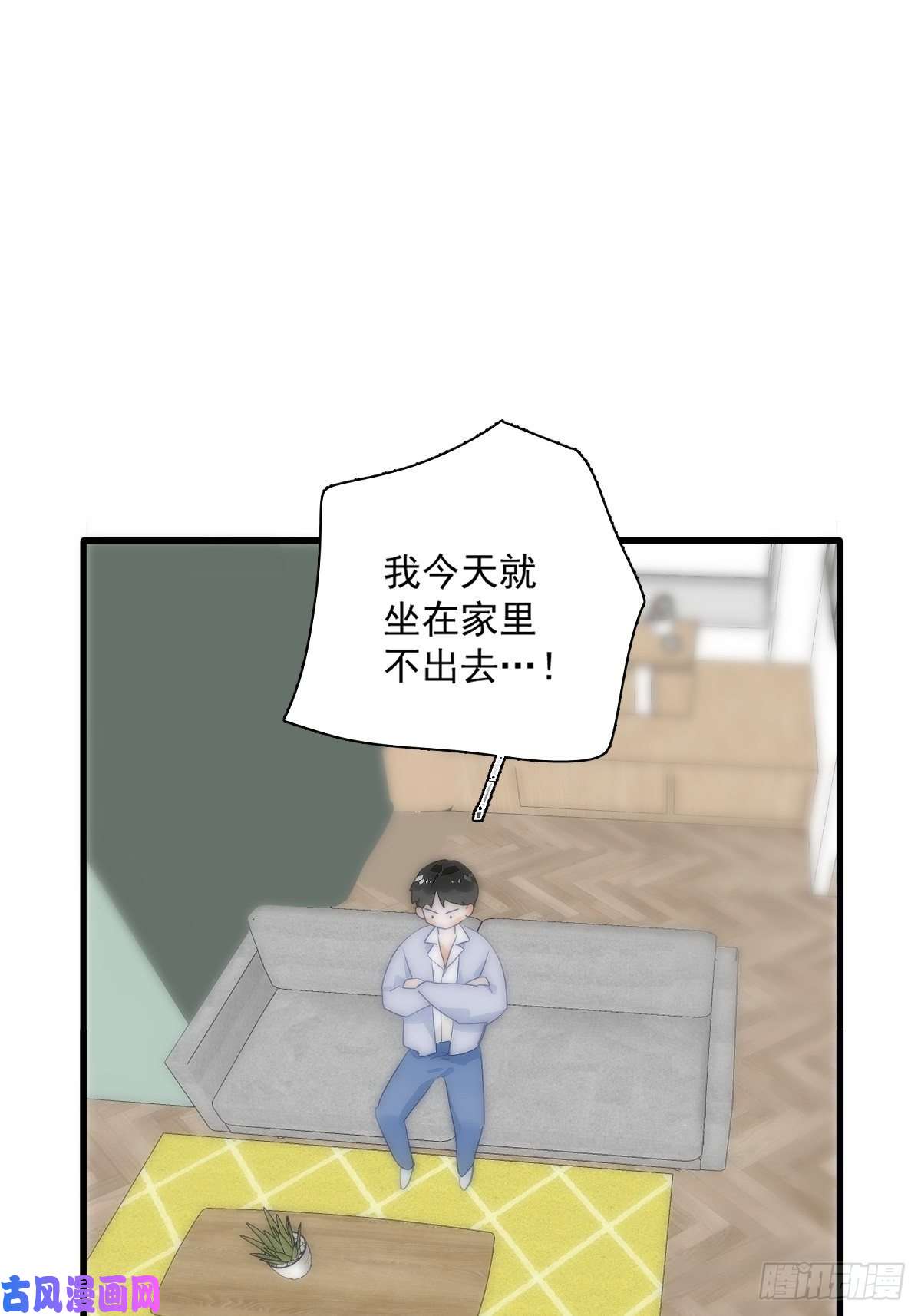 繁星告诉我第10话 我服了你！