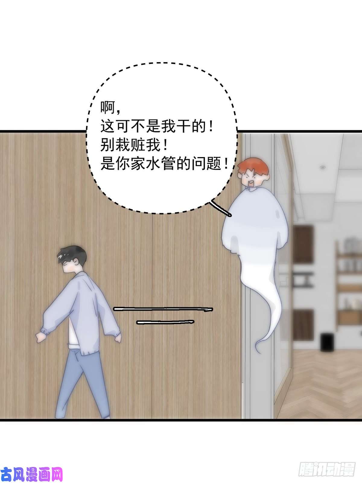 繁星告诉我第10话 我服了你！