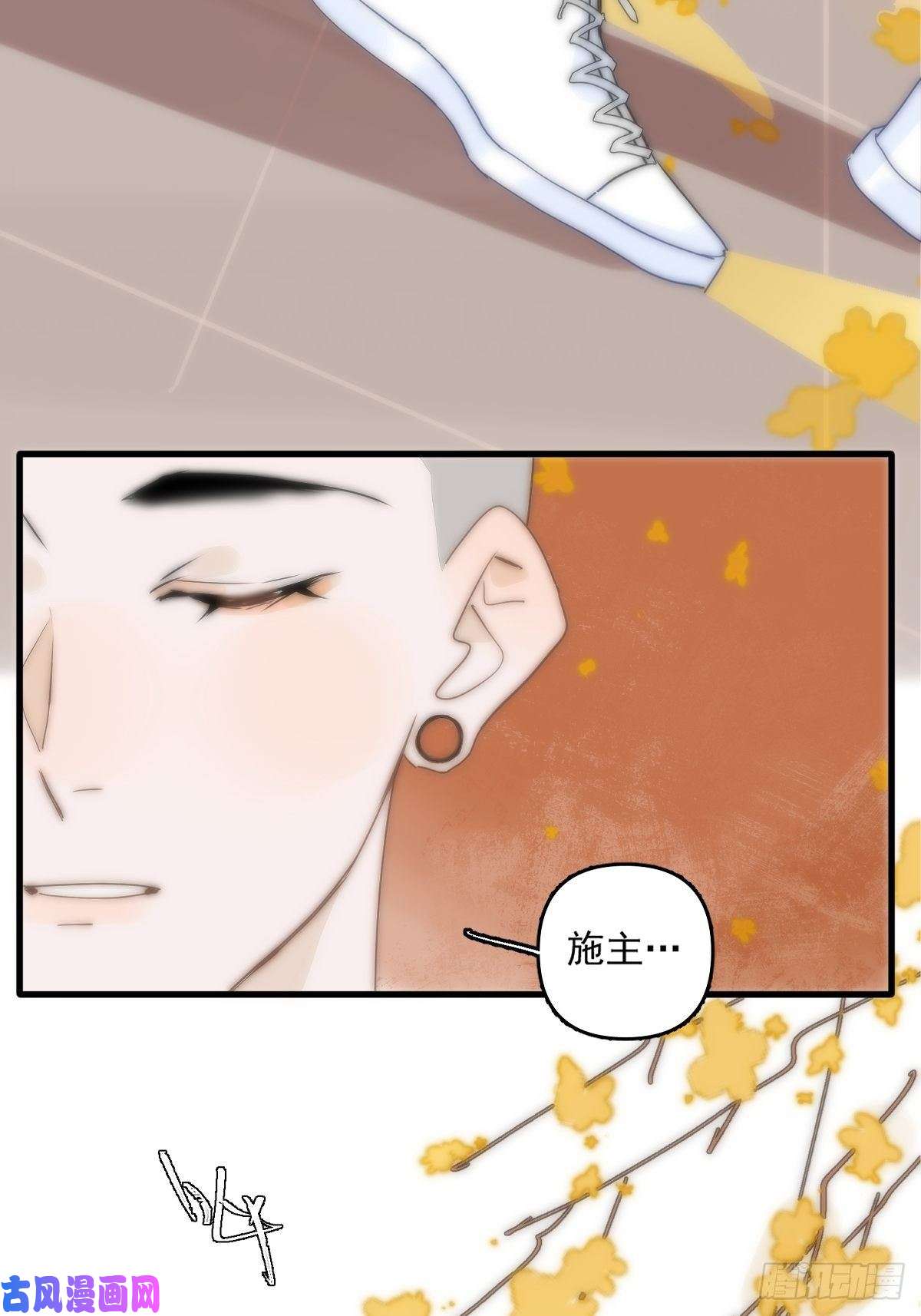 繁星告诉我第10话 我服了你！