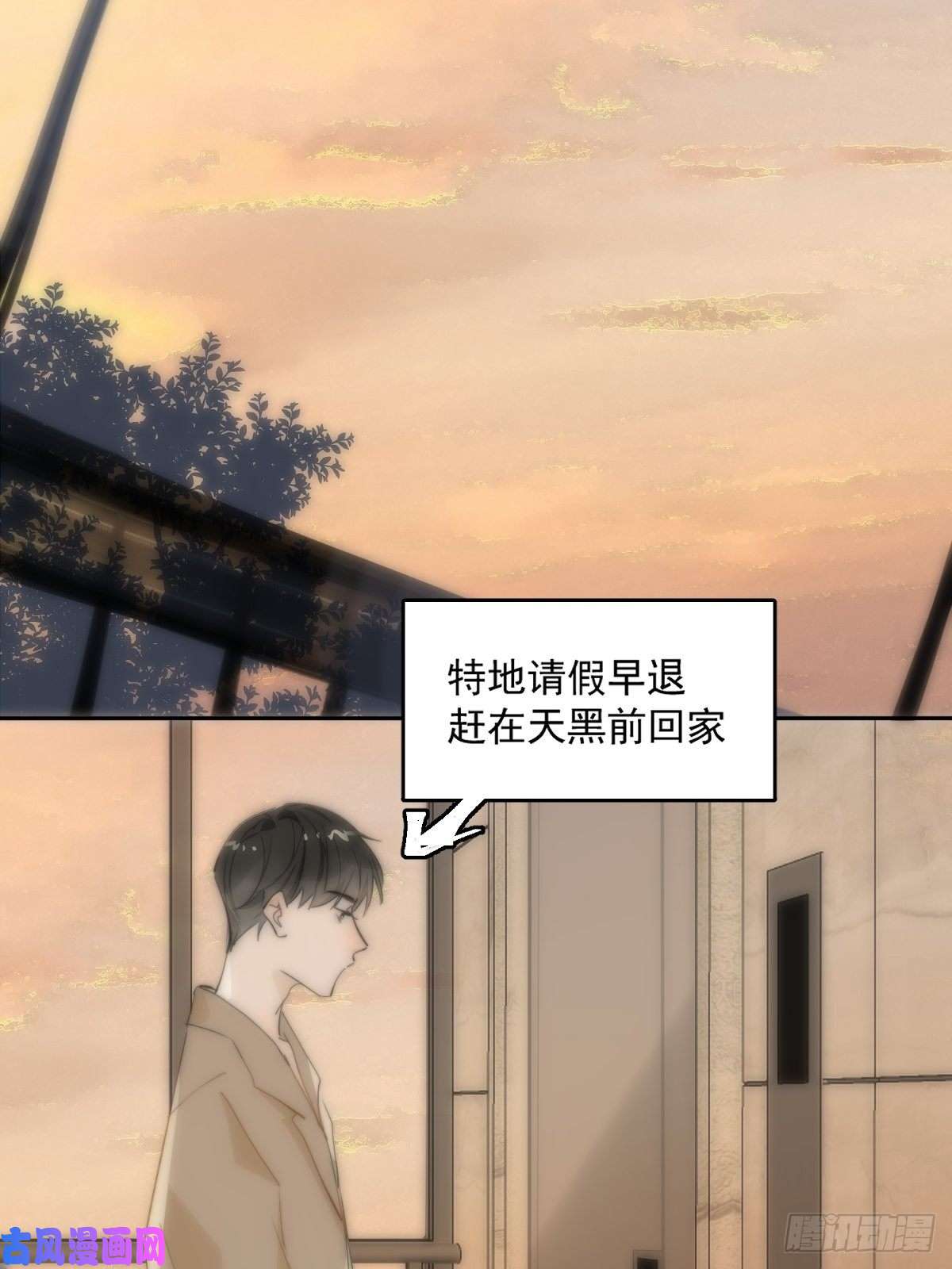 繁星告诉我第11话 摆脱