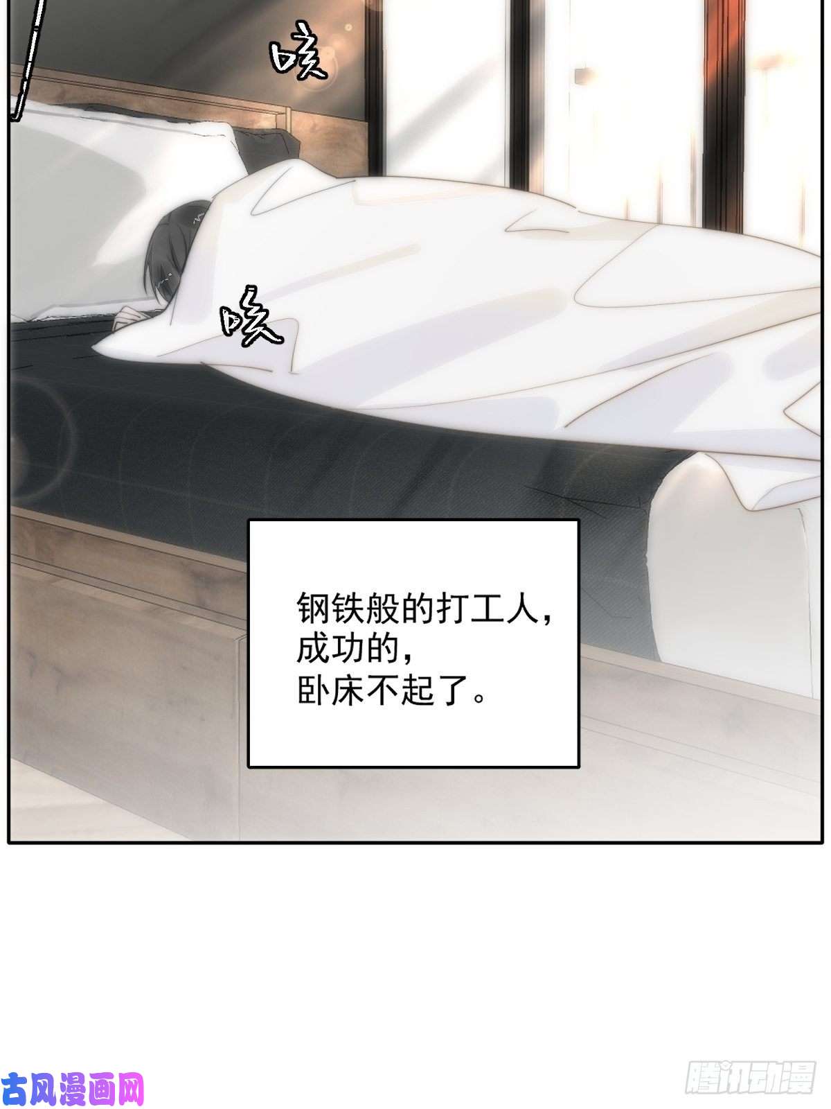 繁星告诉我第11话 摆脱