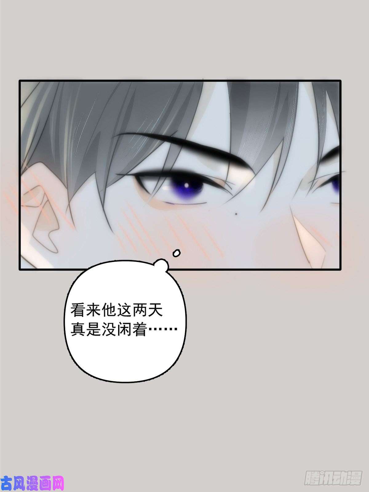 繁星告诉我第11话 摆脱