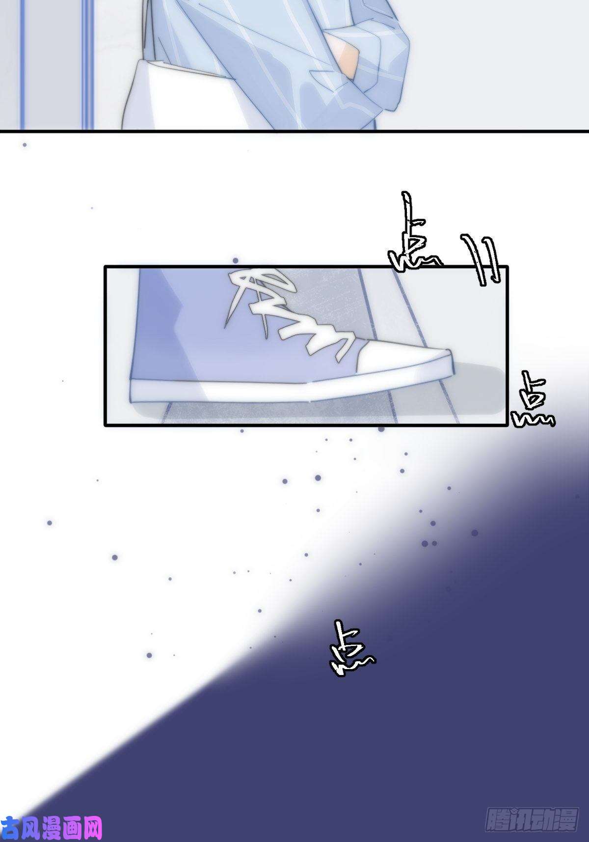 繁星告诉我第11话 摆脱