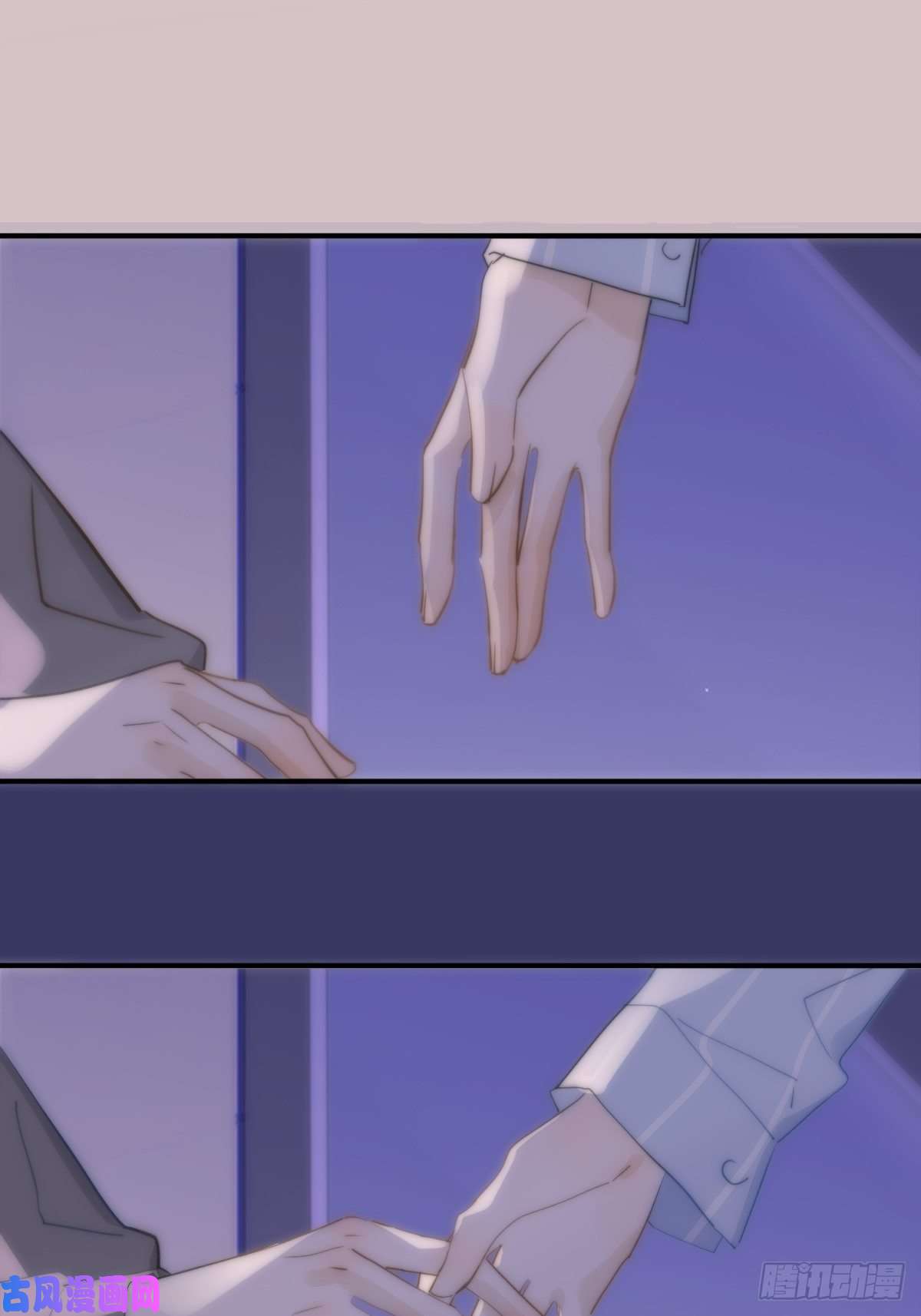 繁星告诉我第11话 摆脱