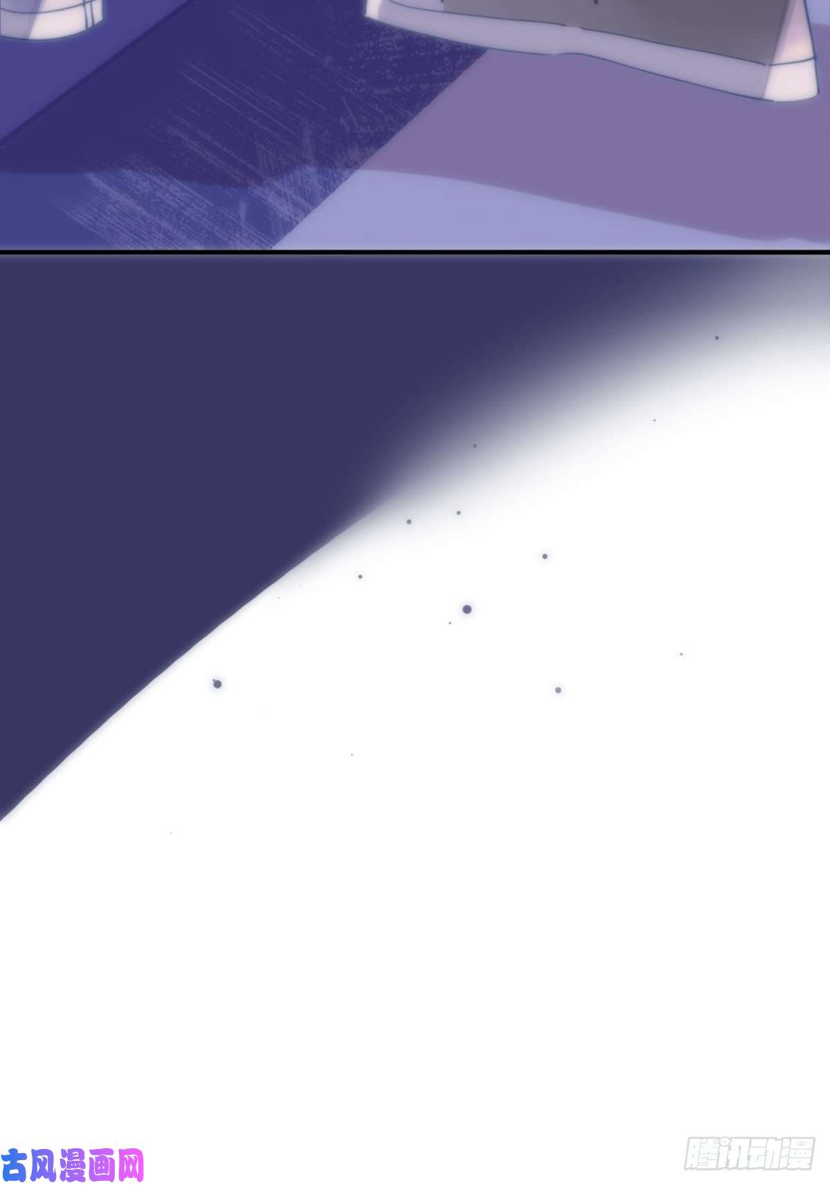 繁星告诉我第11话 摆脱