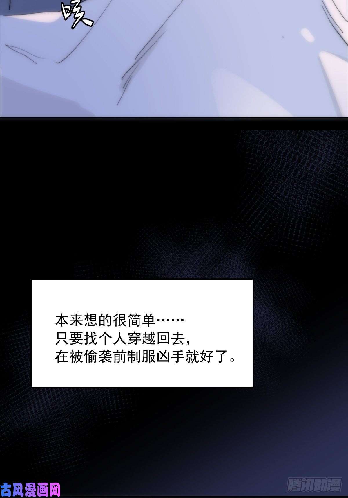 繁星告诉我第12话 愧疚