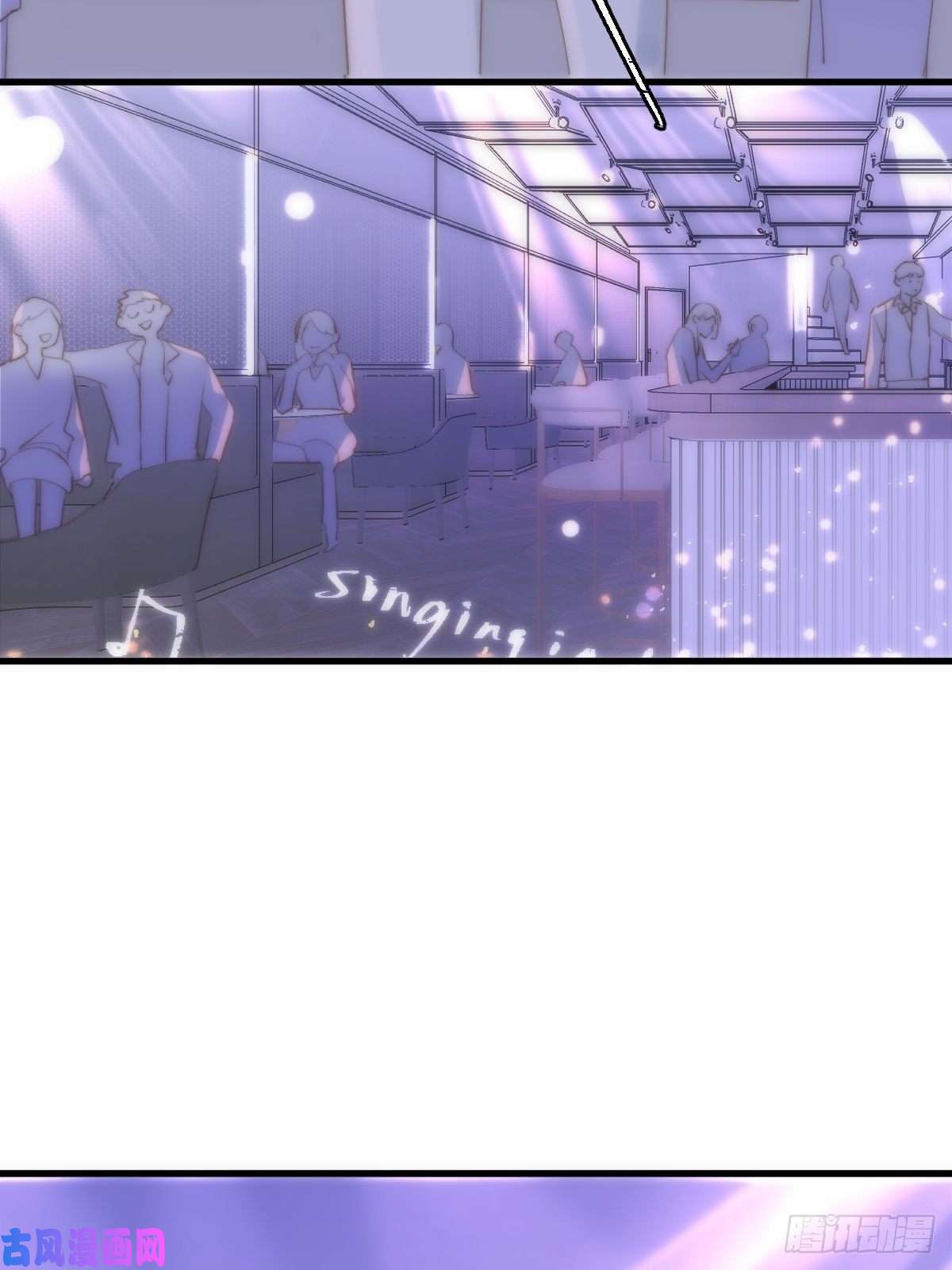 繁星告诉我第14话 小白脸