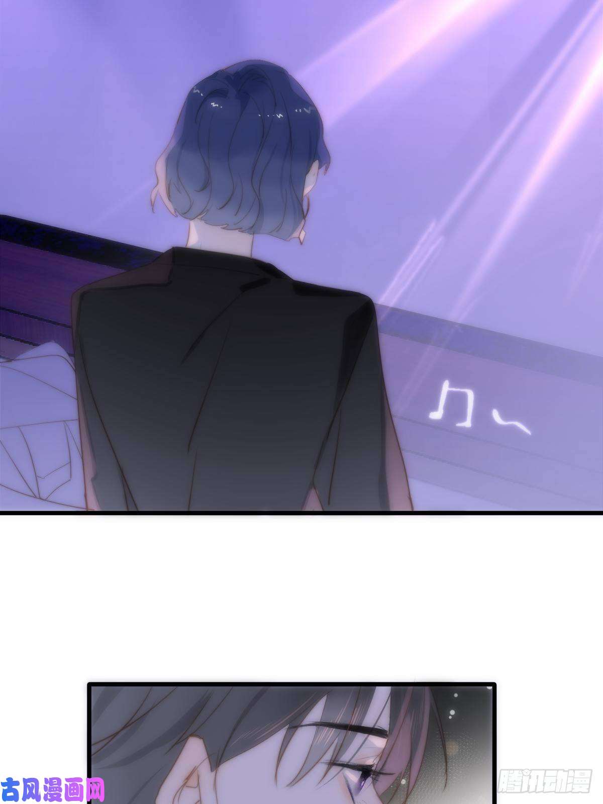 繁星告诉我第14话 小白脸